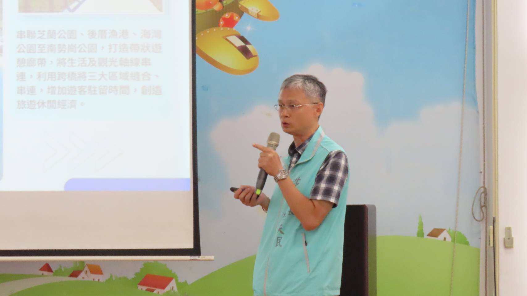 由三芝區長李天民簡報區政成果。