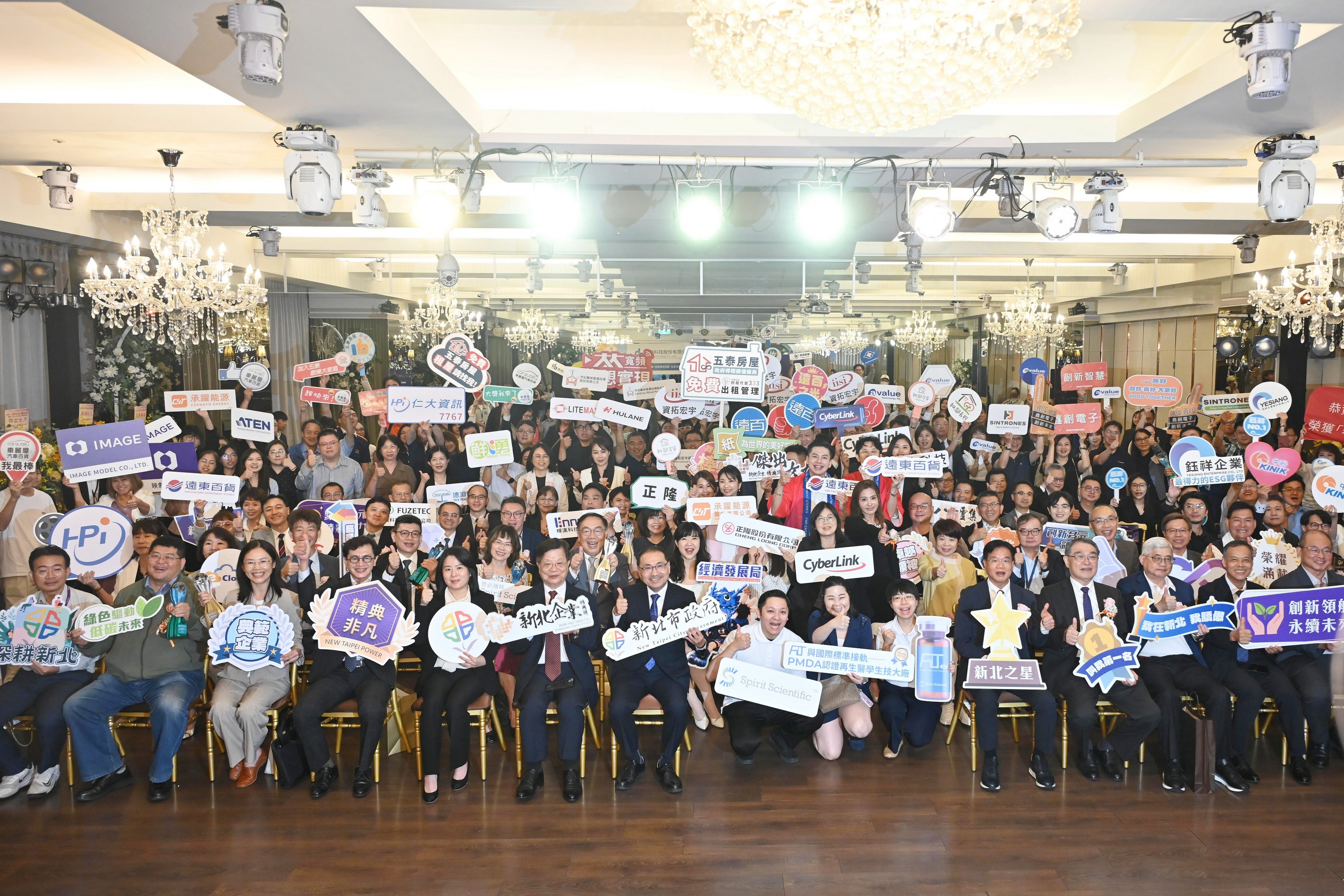 3.新北市「招商一條龍」已成功推動327件招商案，累積高達7,775 億元投資金額，並創造逾 12.2 萬個就業機會。