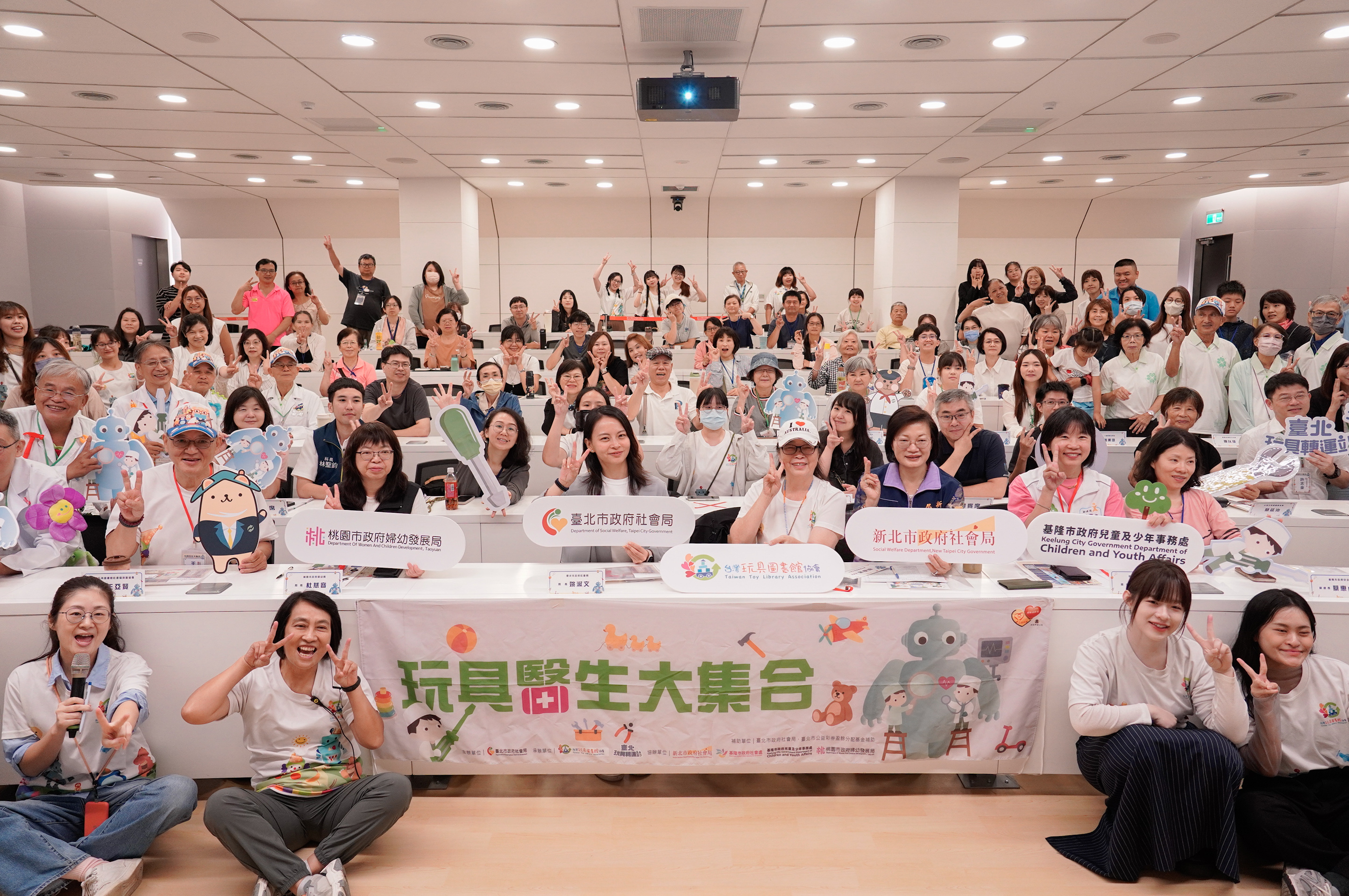 「115年度教玩具共享論壇&mdash;玩具醫生大集合」，由臺北市政府社會局主辦，邀請新北市、桃園市及基隆市共同協辦，鎖定「玩具醫院與修復再造」的熱門議題，吸引了來自全臺各地專家學者及親子家庭計500人共襄盛舉。