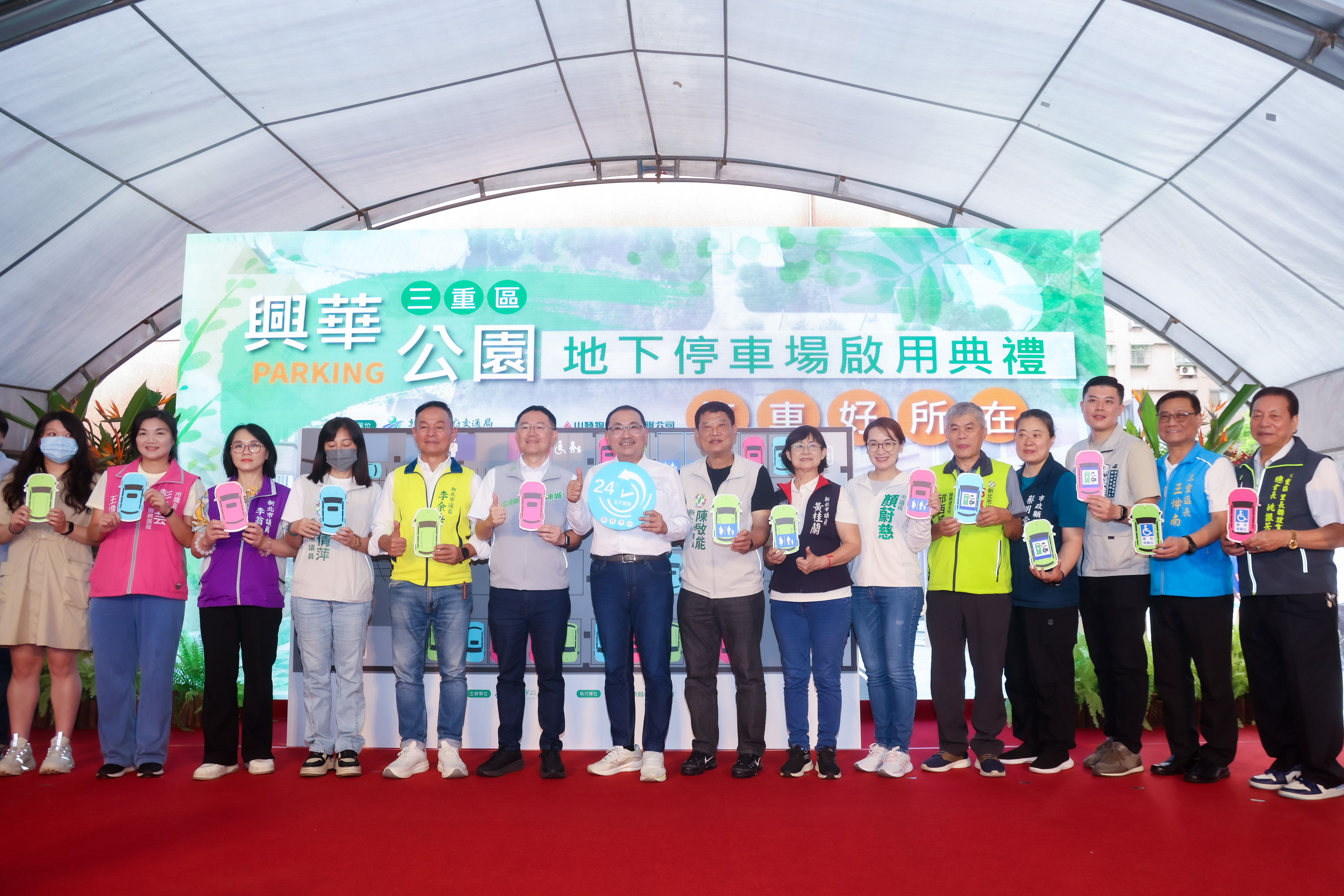 三重區興華公園地下停車場自今（25）日晚上6時起試營運至9月24日止，開放免費停車。