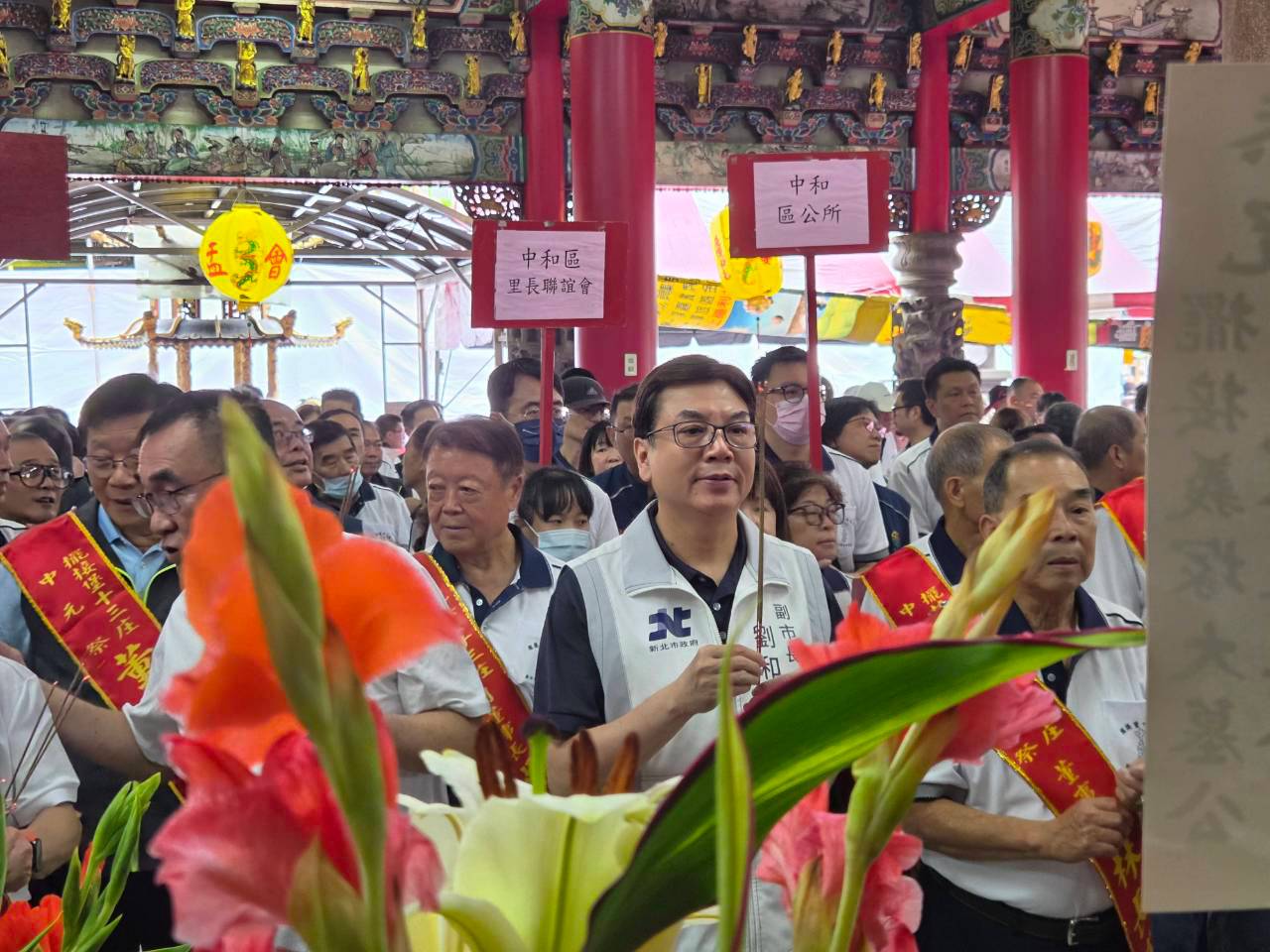 新北市副市長劉和然親自出席團拜祈福，祈求新北風調雨順。