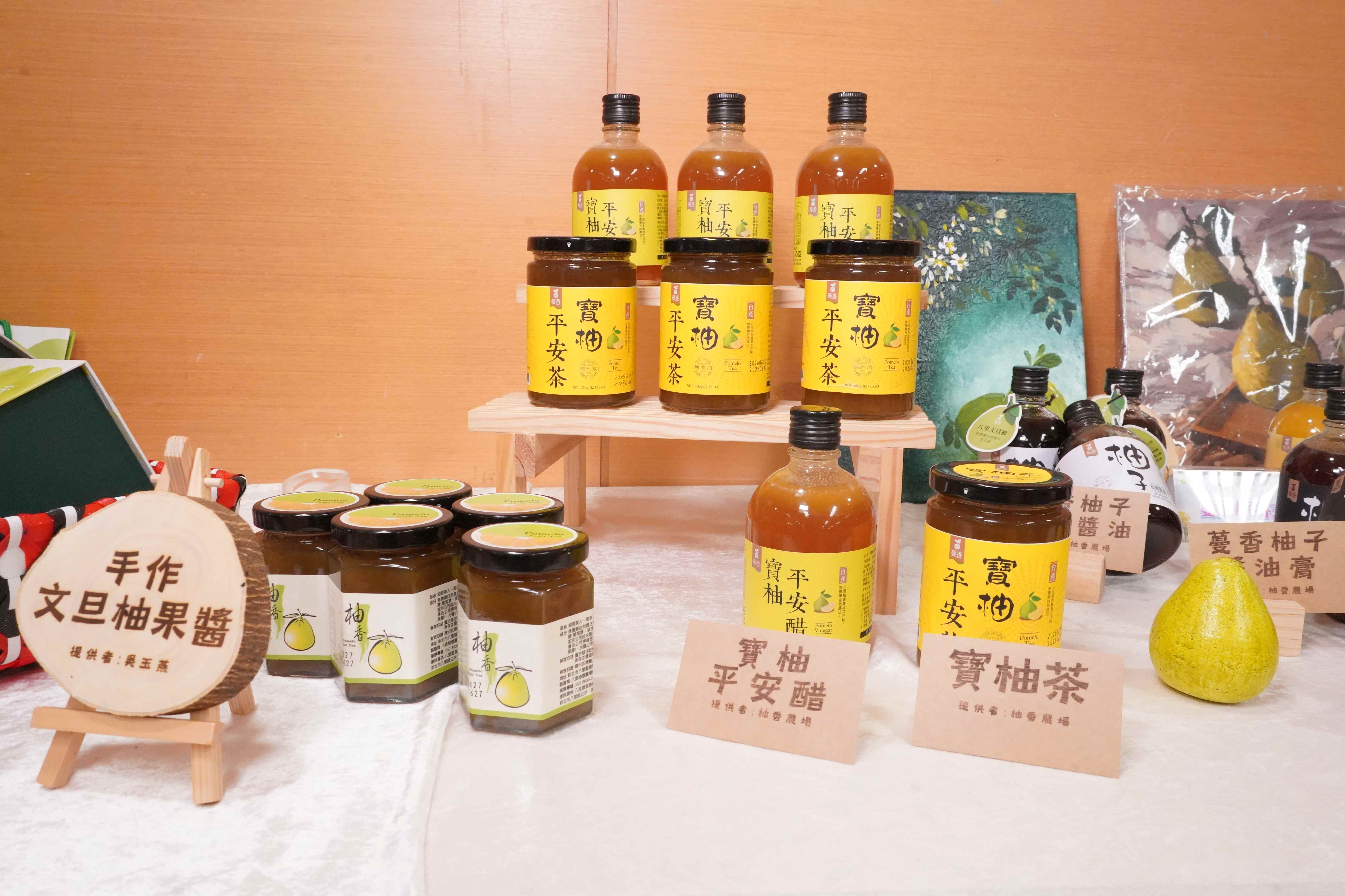 透過研發多元加工品，延長新北文旦柚的銷售期間，穩定農民收益