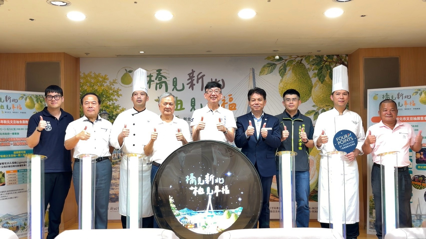 新北市政府於今（25）日舉辦新北市文旦柚上市記者會，農業局長諶錫輝(中)宣布文旦柚季正式開跑