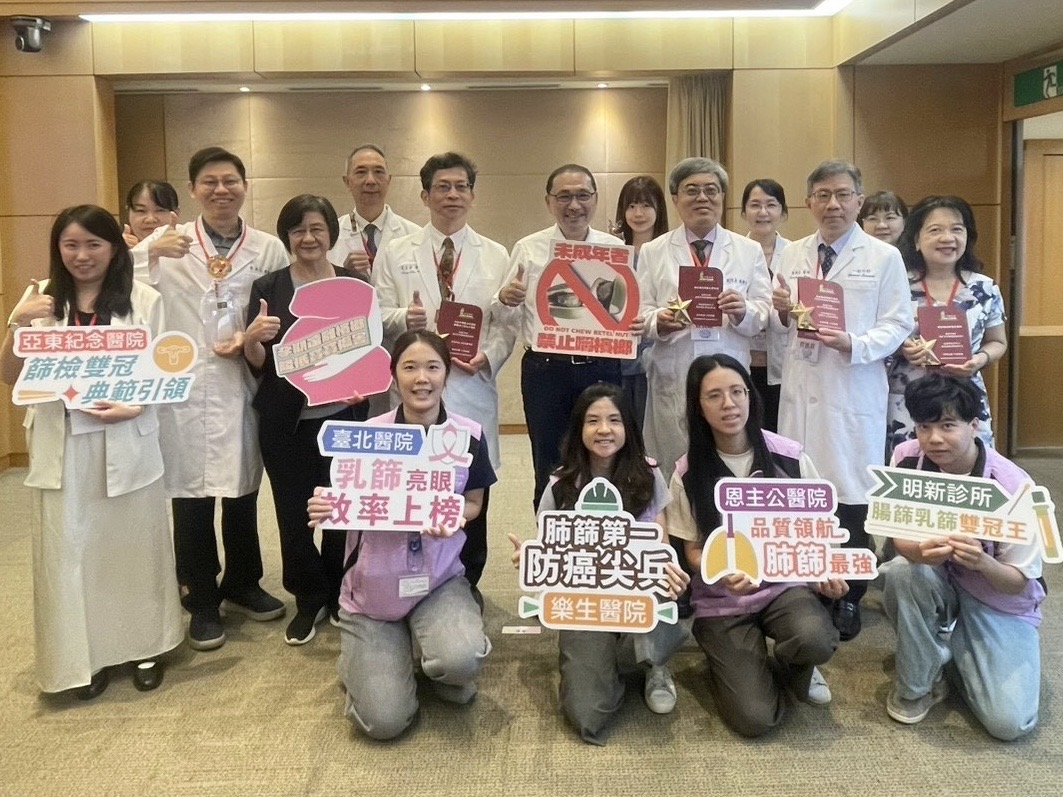 友宜表揚防癌尖兵，新北與醫護團隊攜手維護市民健康。