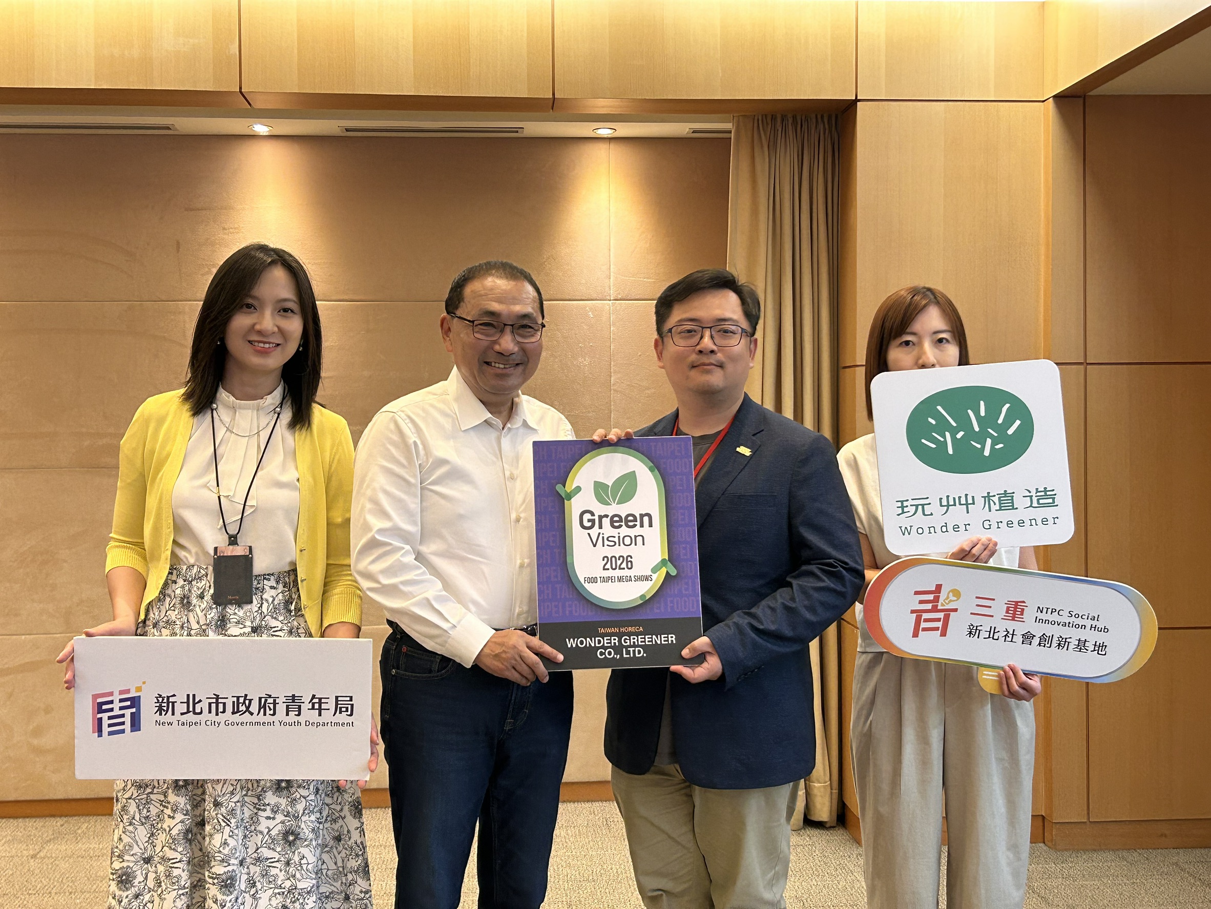 進駐三重社會創新基地的「玩艸植造」向市長分享榮獲「2026台北國際食品系列展」綠色願景獎綠葉獎(右二為玩艸植造執行長陳柏燊)