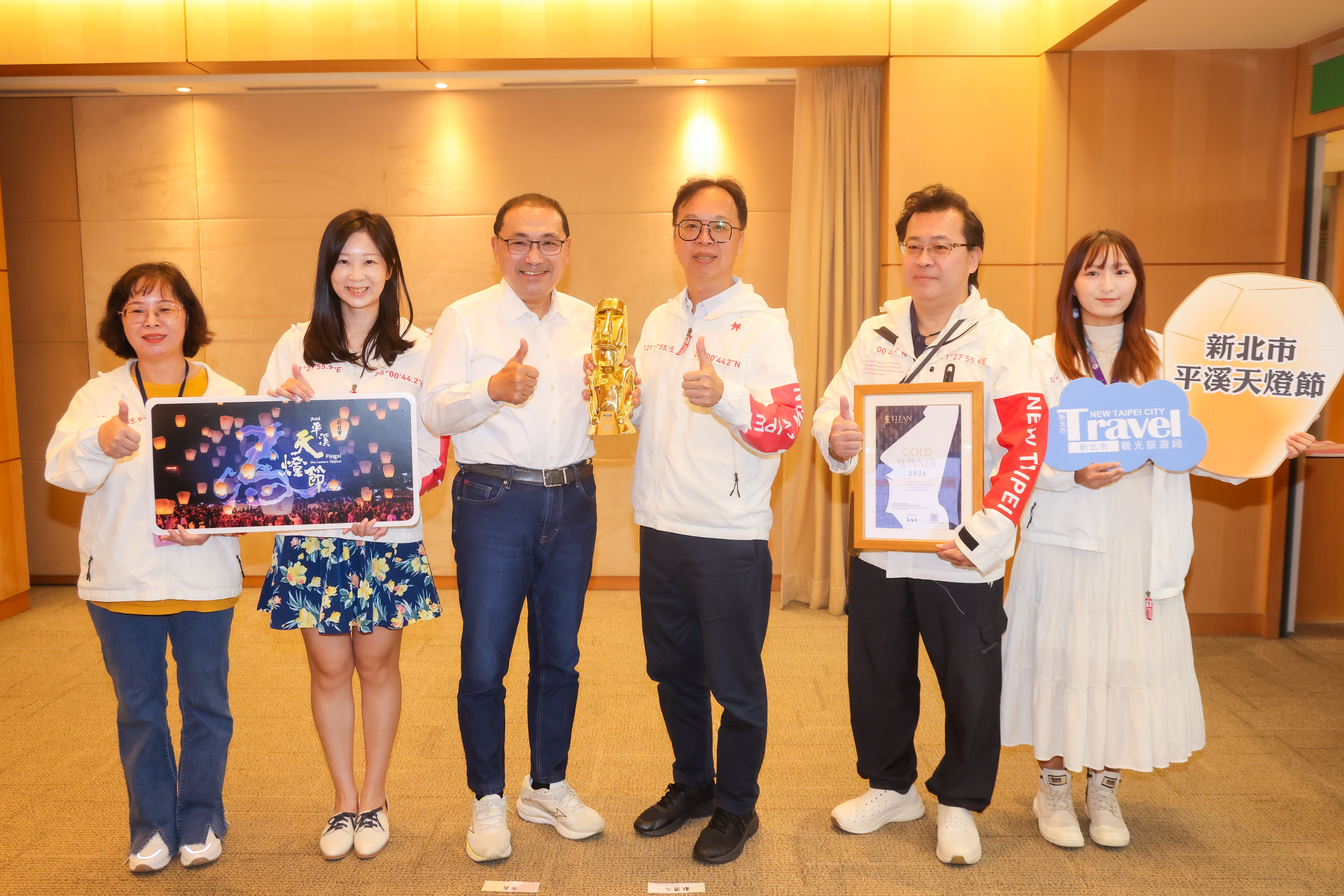  平溪天燈節榮獲泰坦金獎　文化品牌屢受國際肯定