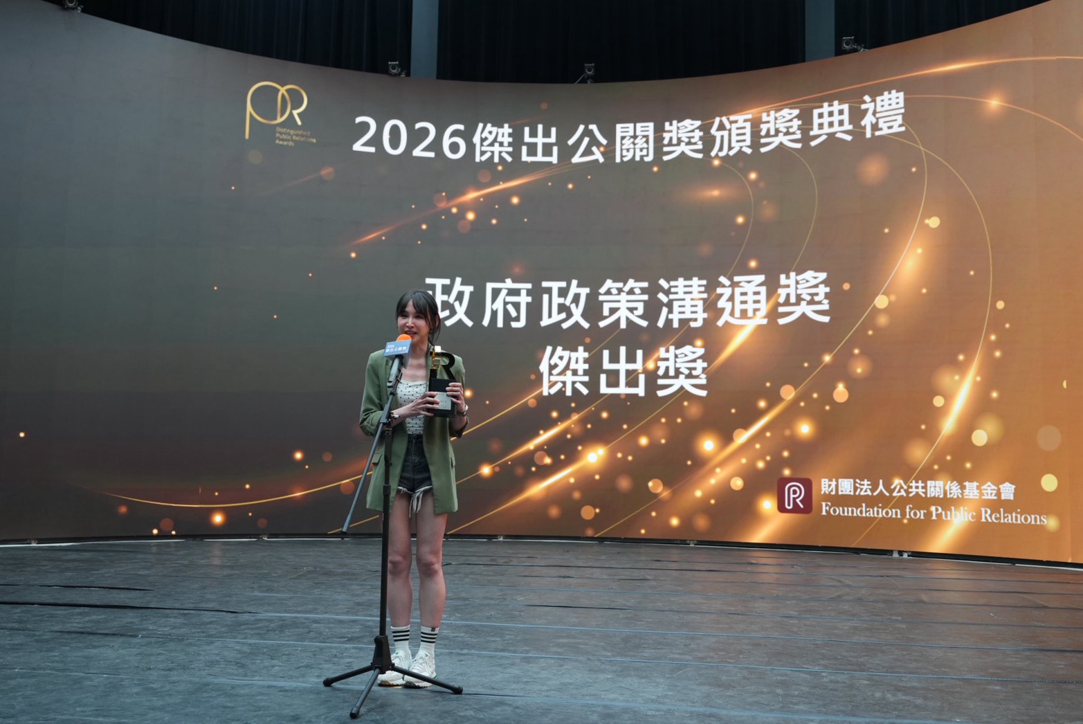 新北市政府新聞局連續10年舉辦的「新北校園廣告人創意影片競賽」，榮獲政府政策溝通獎&mdash;傑出獎殊榮。