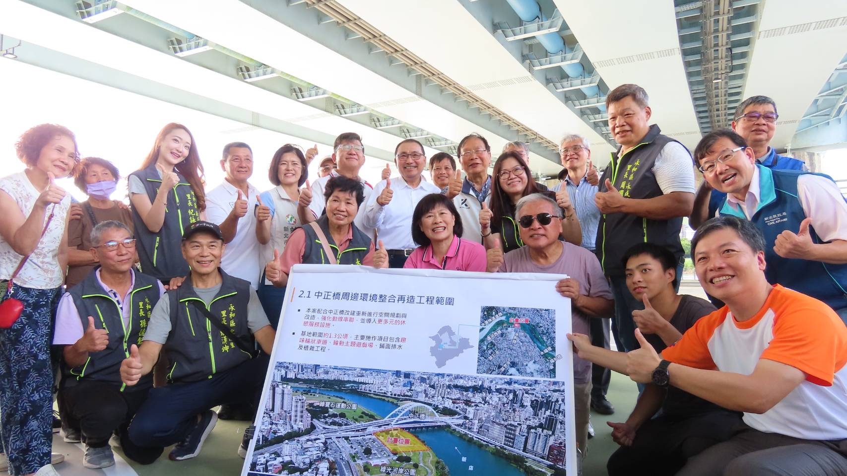 永和博愛藝術街廓及中正橋下周邊環境整合工程，串聯雙北藝文廊帶，打造兼具人文氣息與休閒功能的親水走讀廊道，展現城市新風貌。