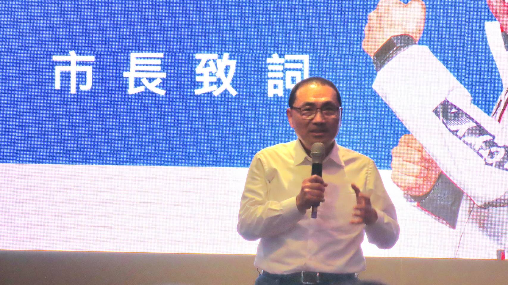 侯市長於里政交流時致詞，細數永和蜕變。