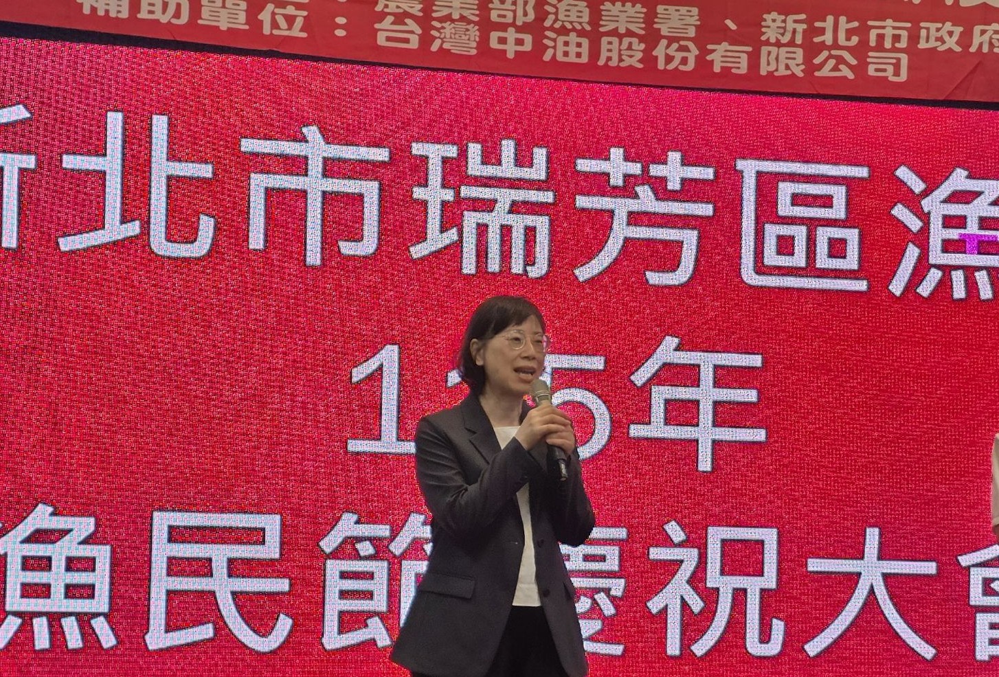 新北市農業局副局長劉淑芬出席瑞芳漁民節，與現場漁民同樂