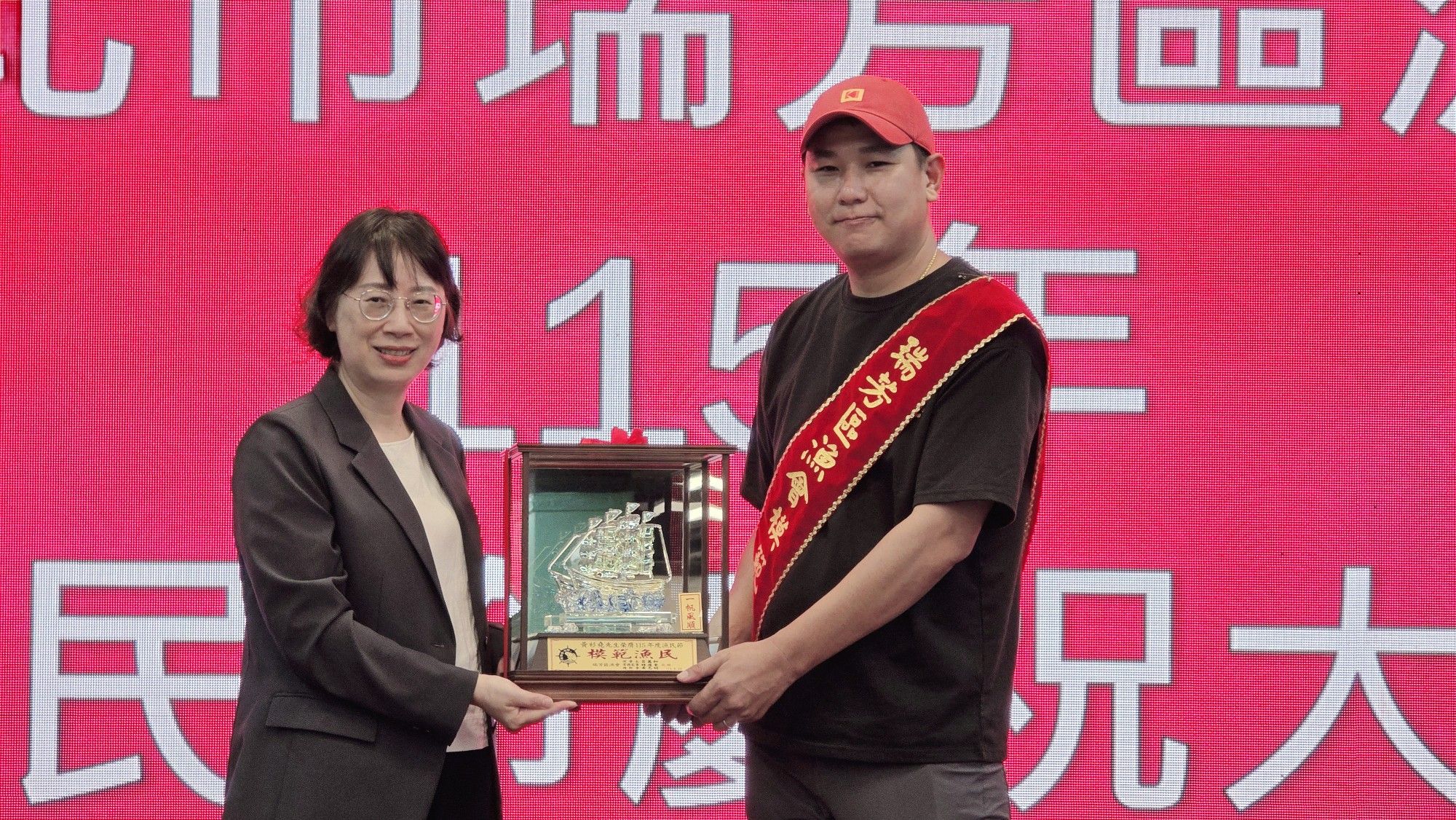 新北市農業局副局長劉淑芬表揚優秀模範漁民