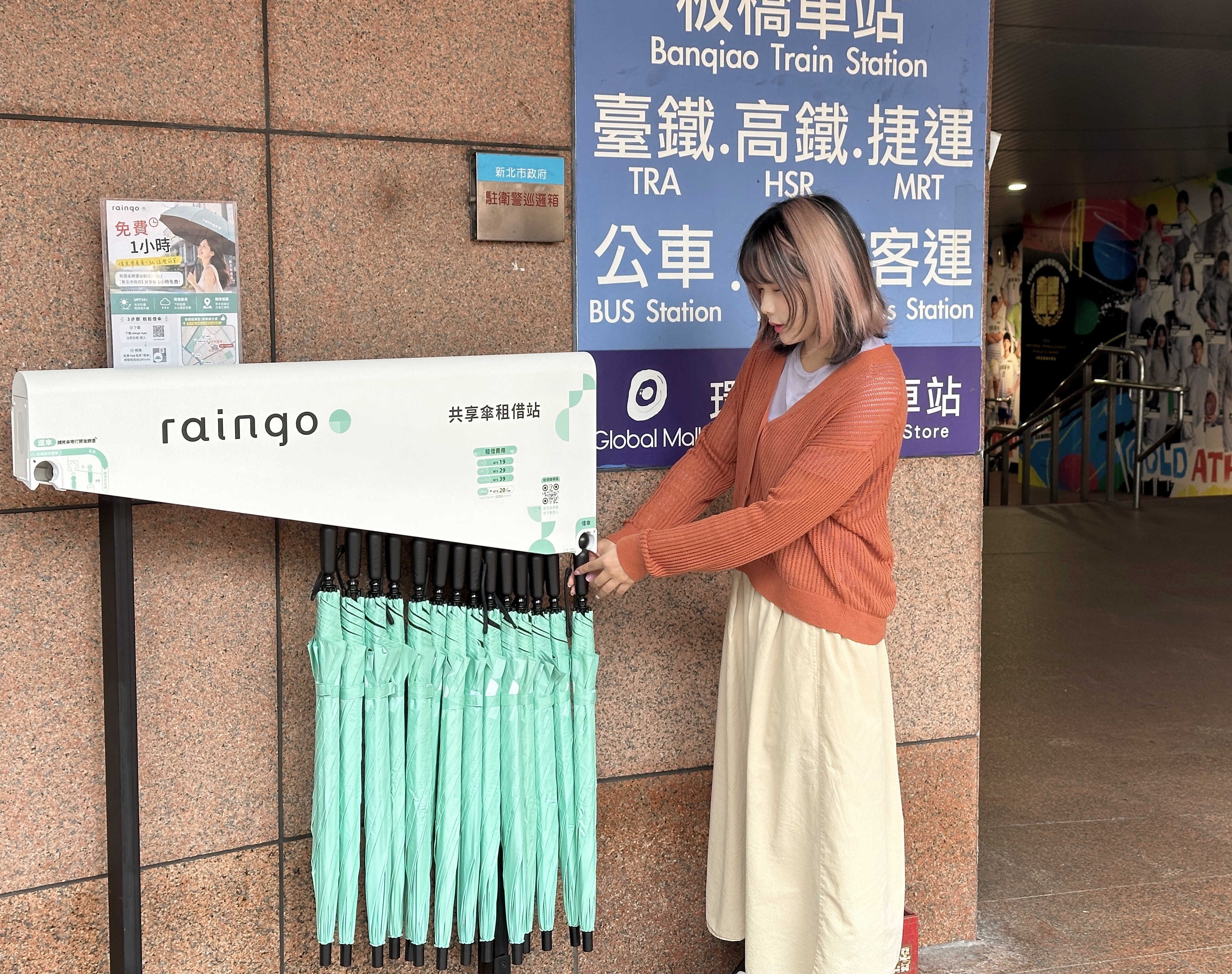 新北市政府設置3個共享傘站點，將青年創新服務導入公共場域。