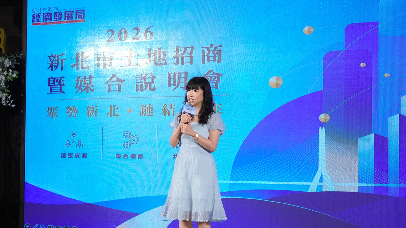 經發局長盛筱蓉表示，市府招商一條龍整合跨局處資源，累計促成327件投資案、吸引逾7775億元投資，創造12.2萬個就業機會，展現招商成果。