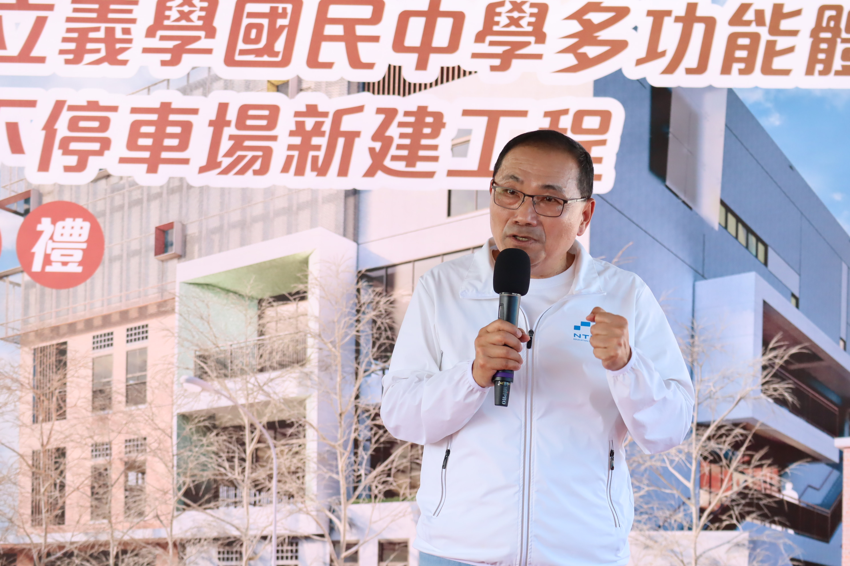 圖說 侯友宜市長主持義學國民中學多功能體育館共構地下停車場興建工程上梁典禮，勉勵施工團隊在安全前提下，戮力朝明年8月完工目標邁進。