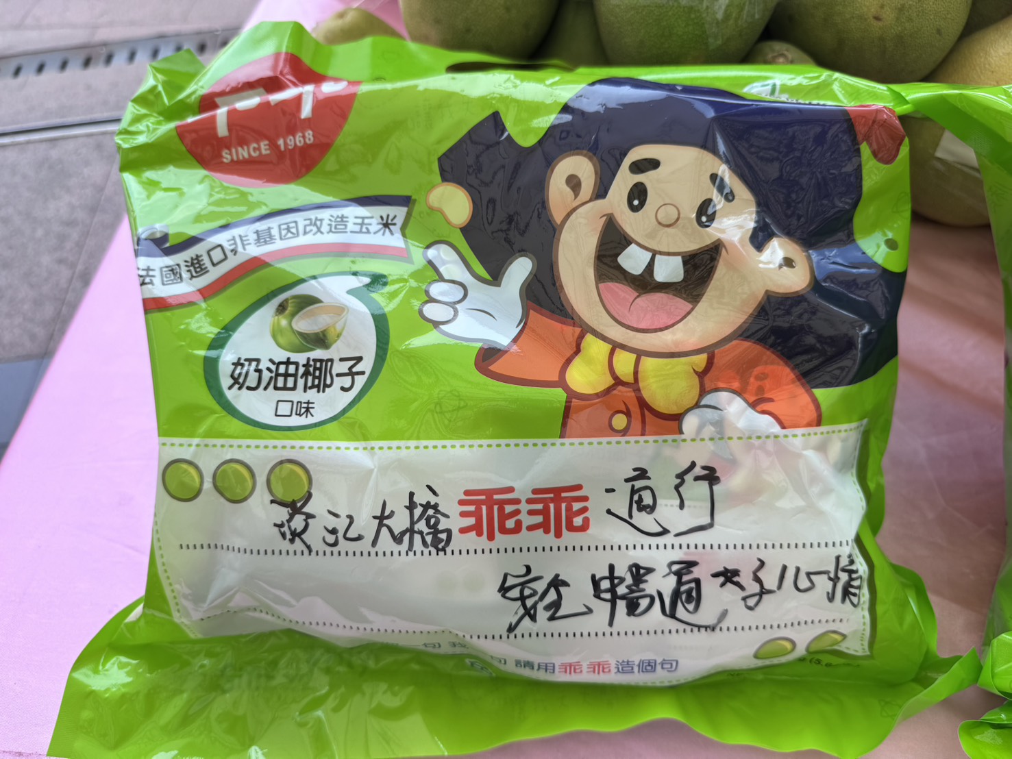 侯市長祝願今年甫啟用的淡江大橋安全暢通