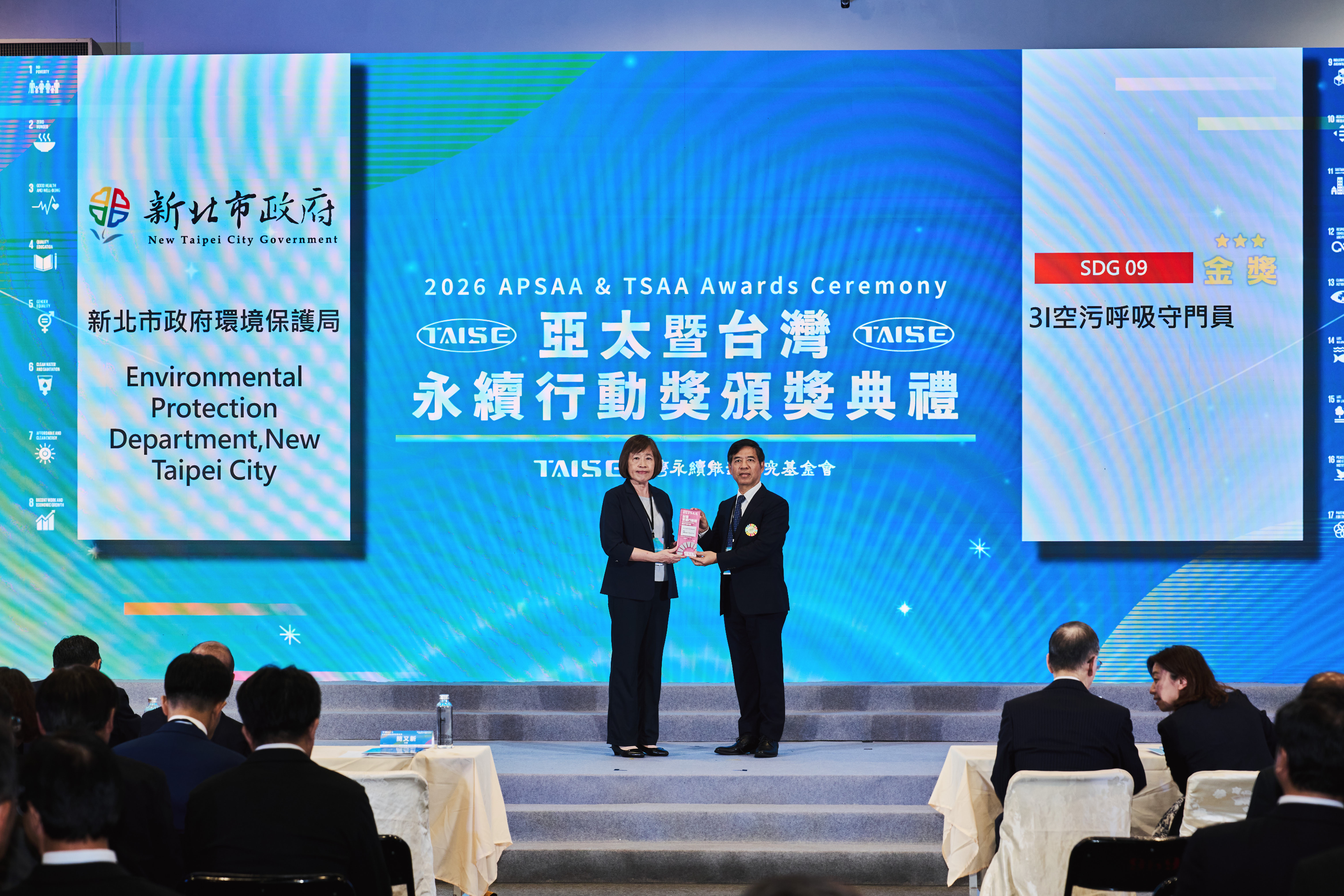 「SDG09 3I空污呼吸守門員」榮獲「2026台灣永續行動獎－金獎」，由副秘書長柯慶忠代表領獎