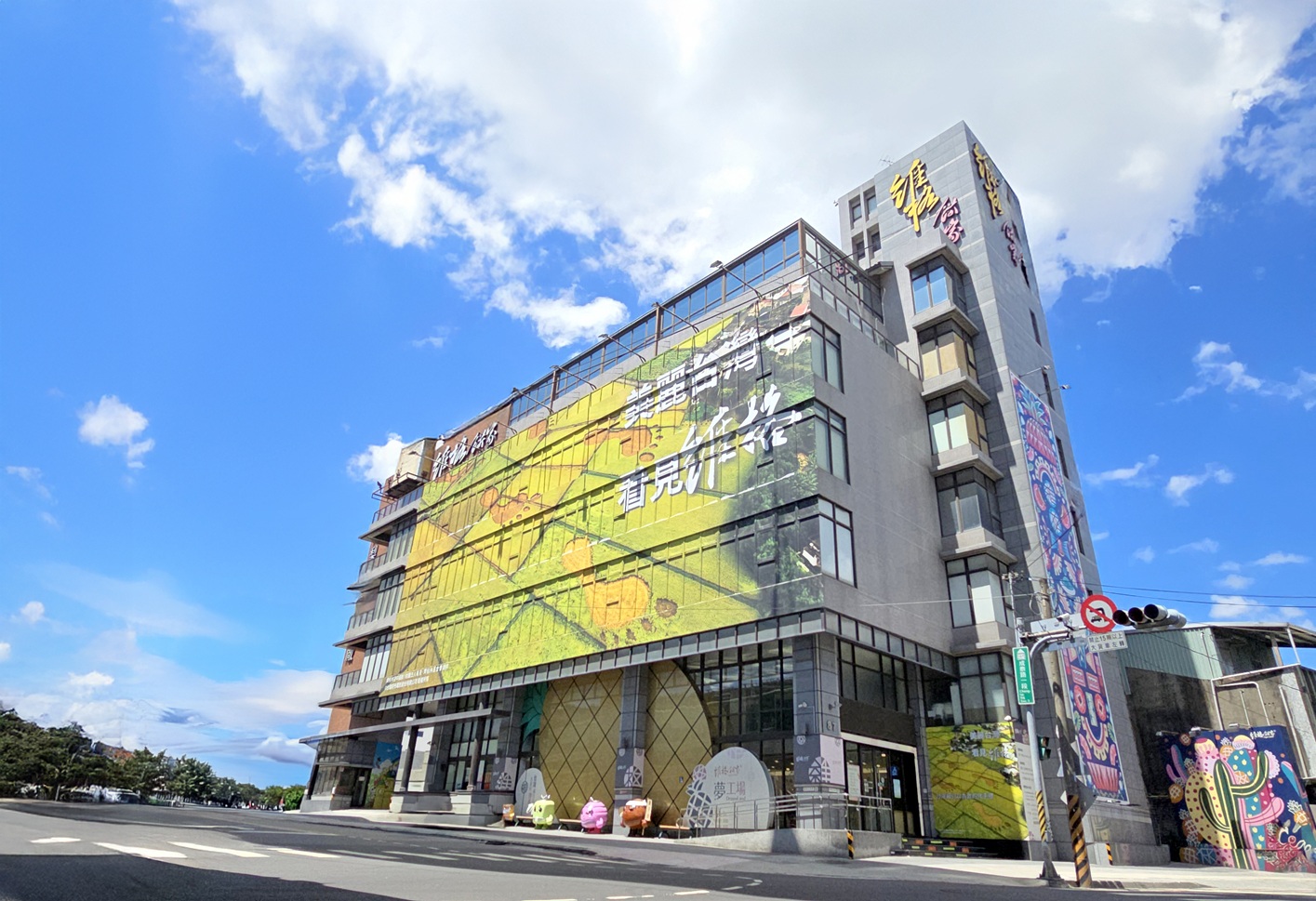 「維格餅家鳳梨酥夢工場」以臺灣特色糕餅文化為主題，結合製程展示、互動體驗及DIY活動，展現產業觀光轉型成果。