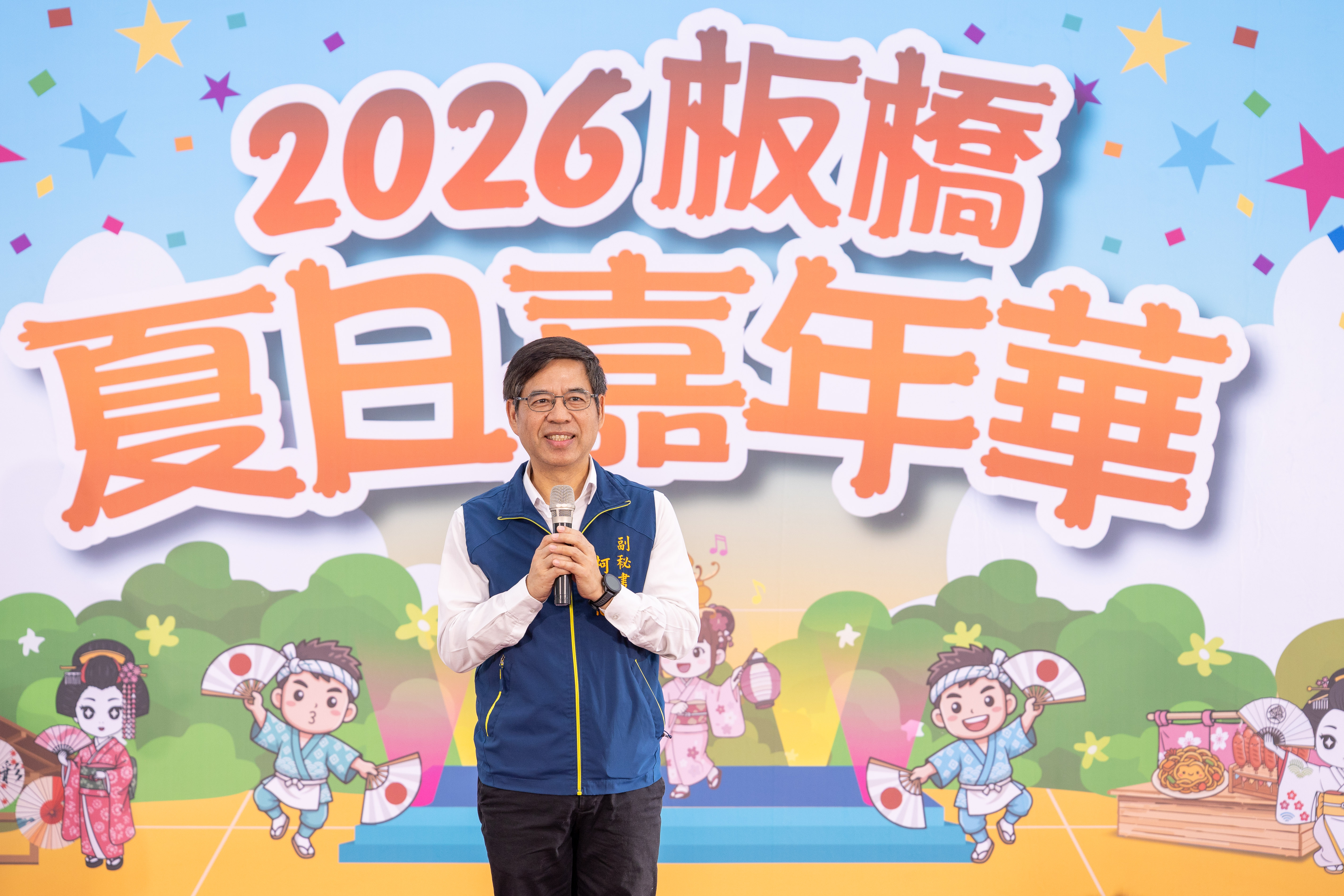3.副秘書長柯慶忠表示板橋夏日嘉年華邁入第4年，已成為推動國際交流、城市文化合作的平台