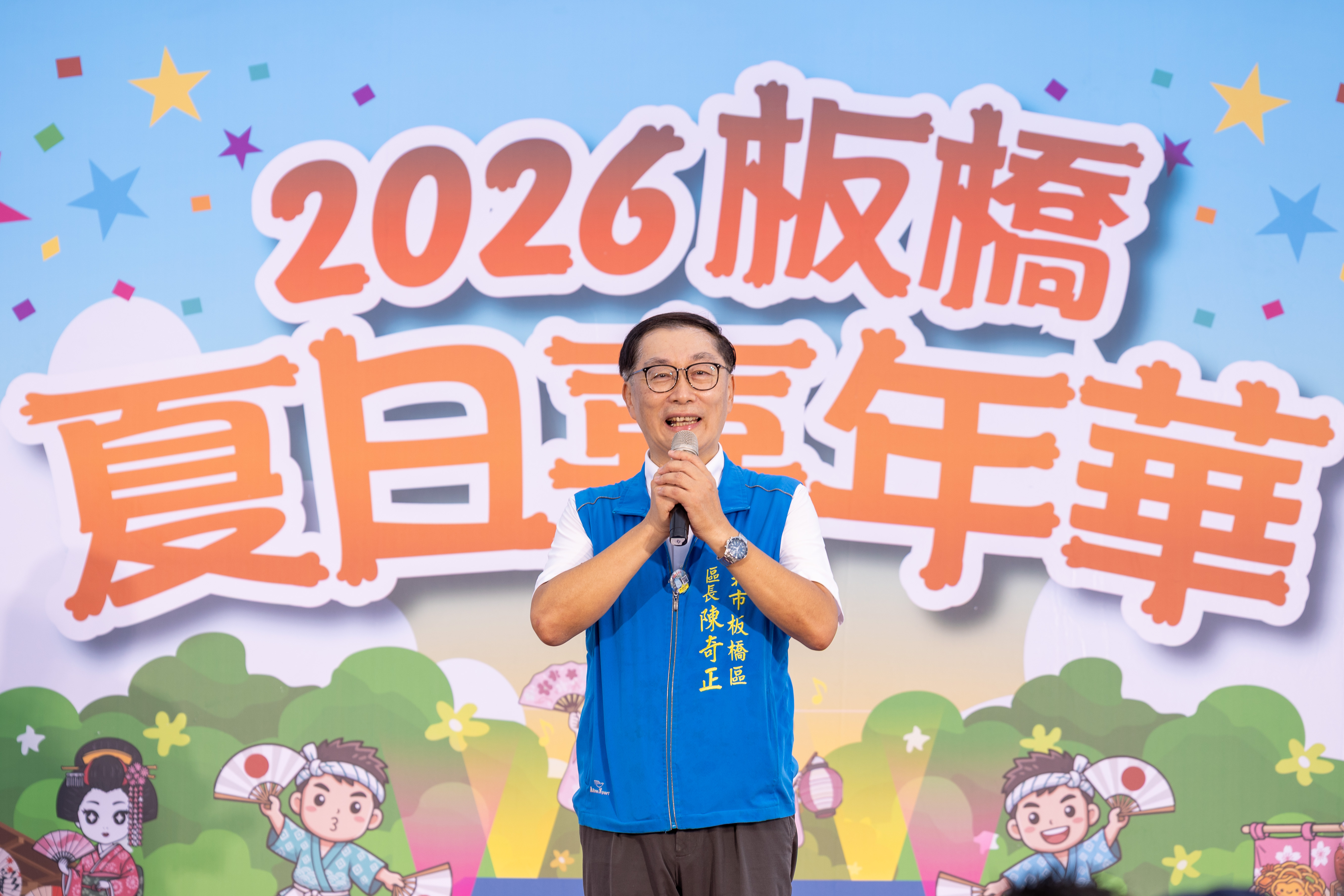 4.板橋陳奇正區長歡迎民眾前來體驗台日友好交流魅力