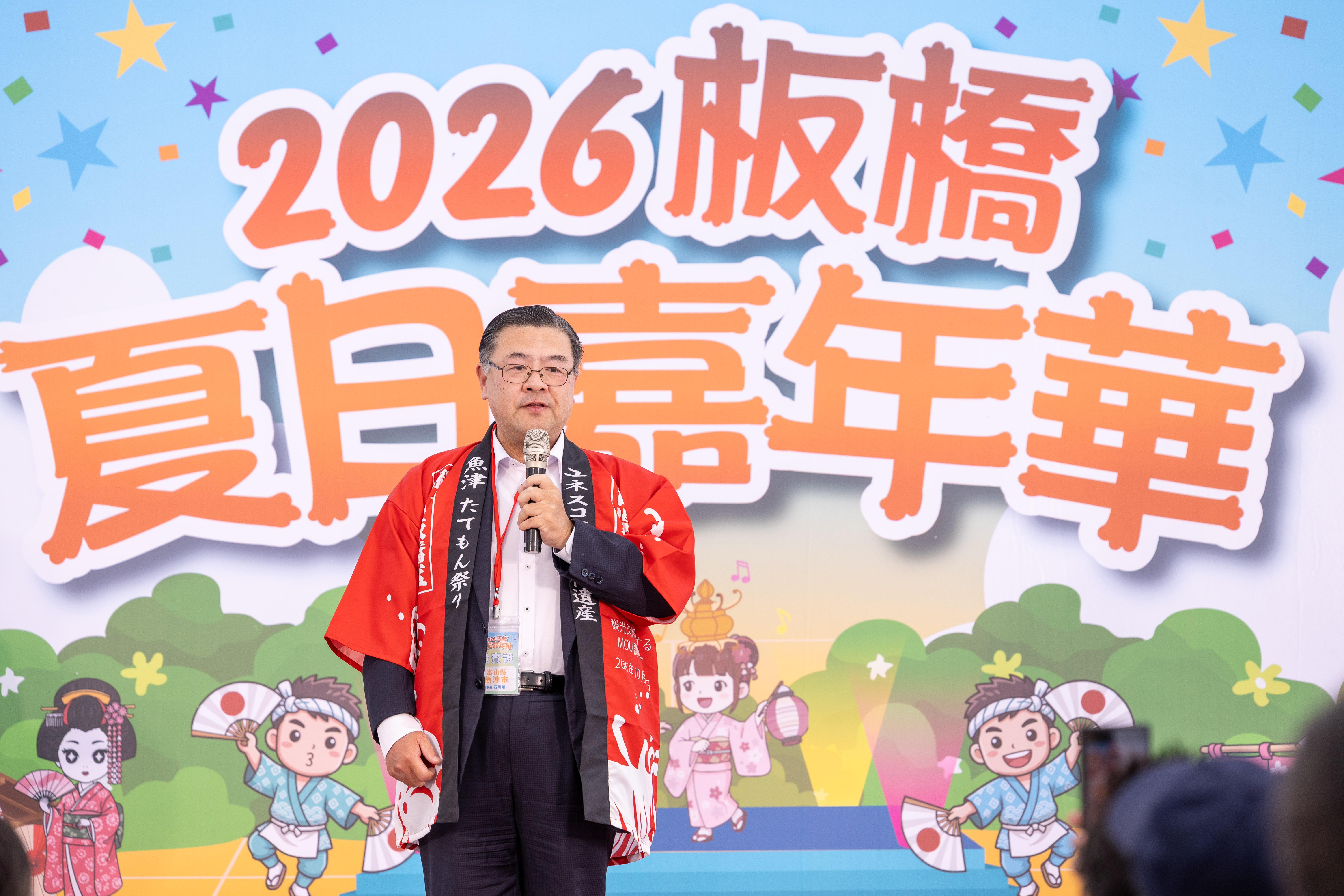 5.板橋友好城市富山縣魚津市副市長石黑雄一歡迎民眾前往魚津市觀光