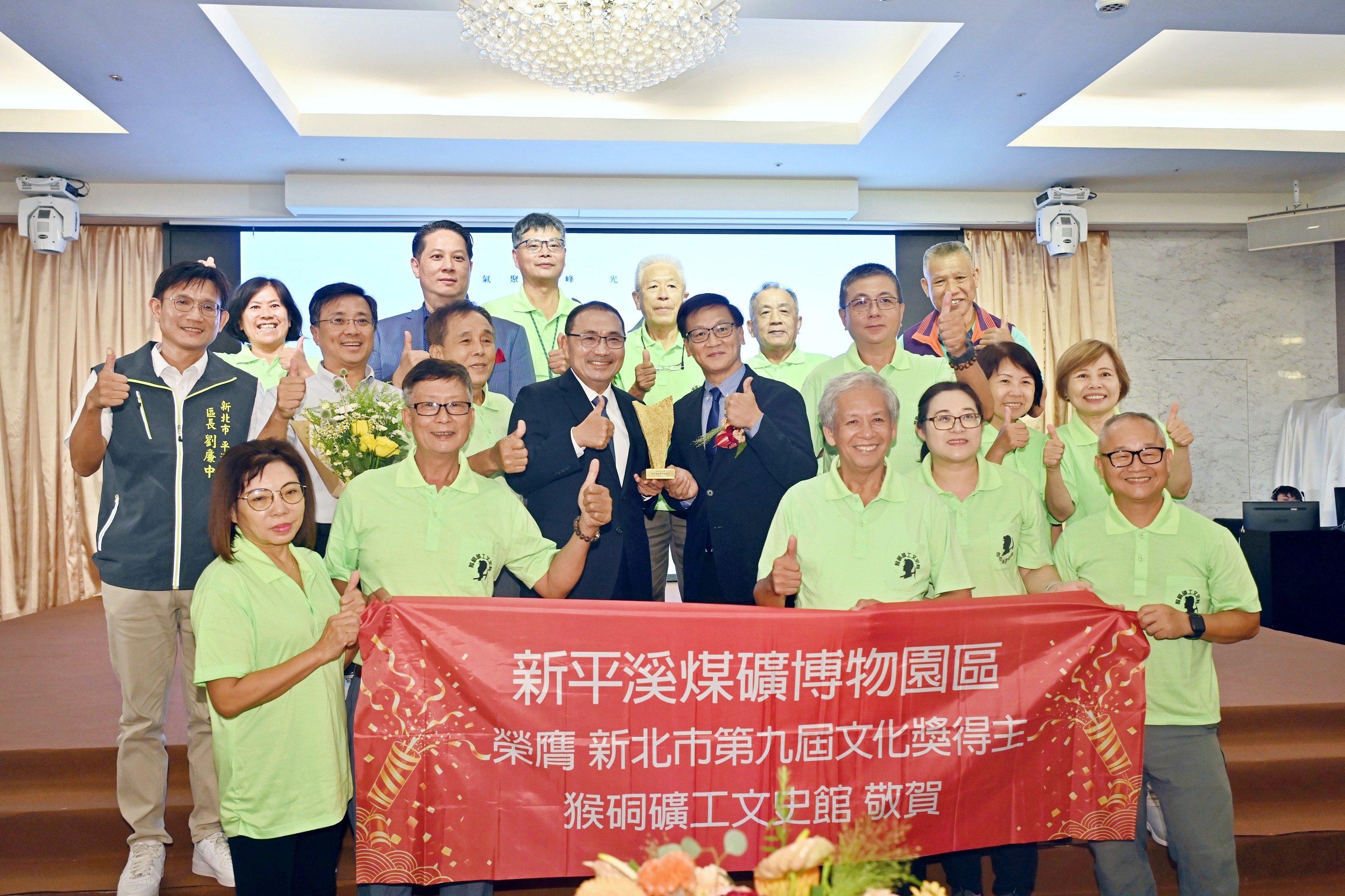 侯友宜指出，新平溪煤礦博物園區完整保存礦業的重要文物，重現礦工不畏艱苦的打拚精神，讓臺灣發展過程中重要的礦業歷史能保留下來，更推向國際舞台。