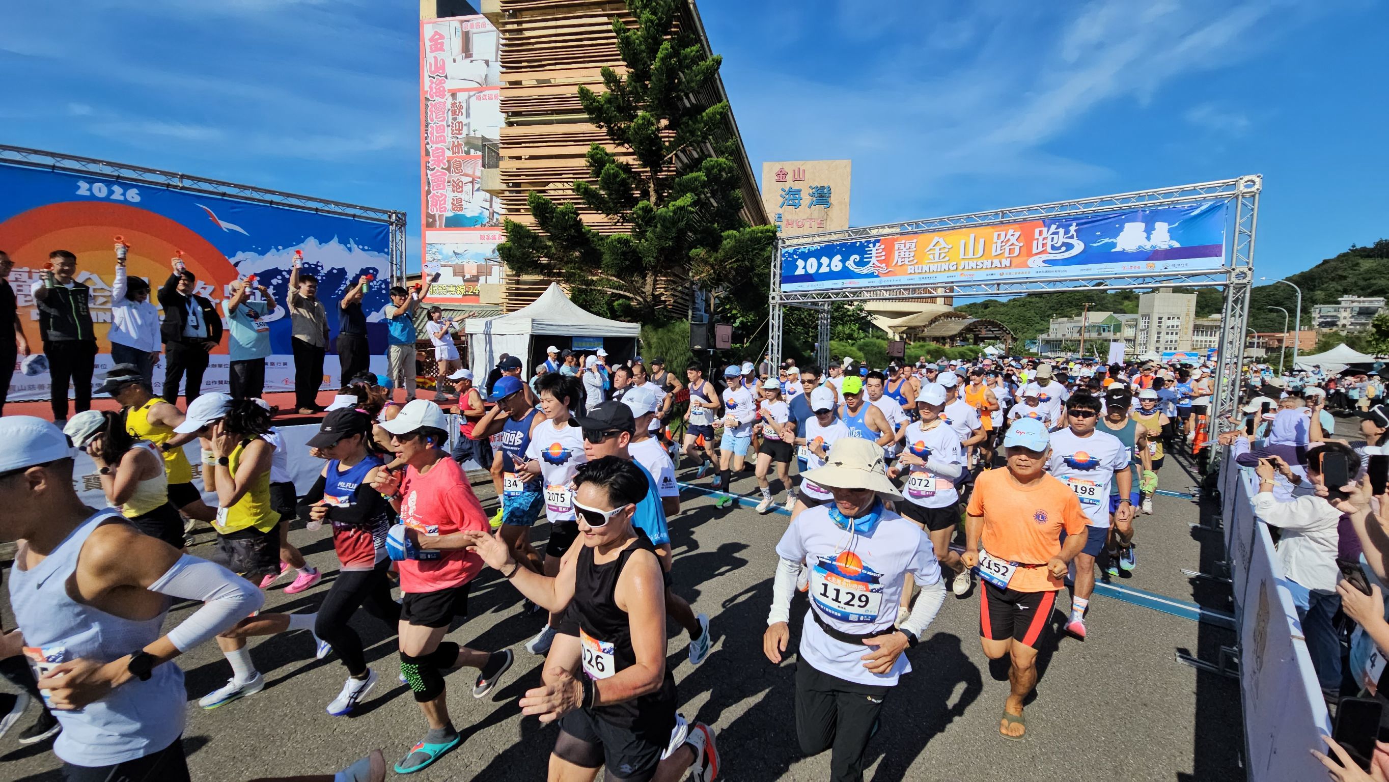 2026美麗金山路跑_10K到了跳石不搭車組起跑
