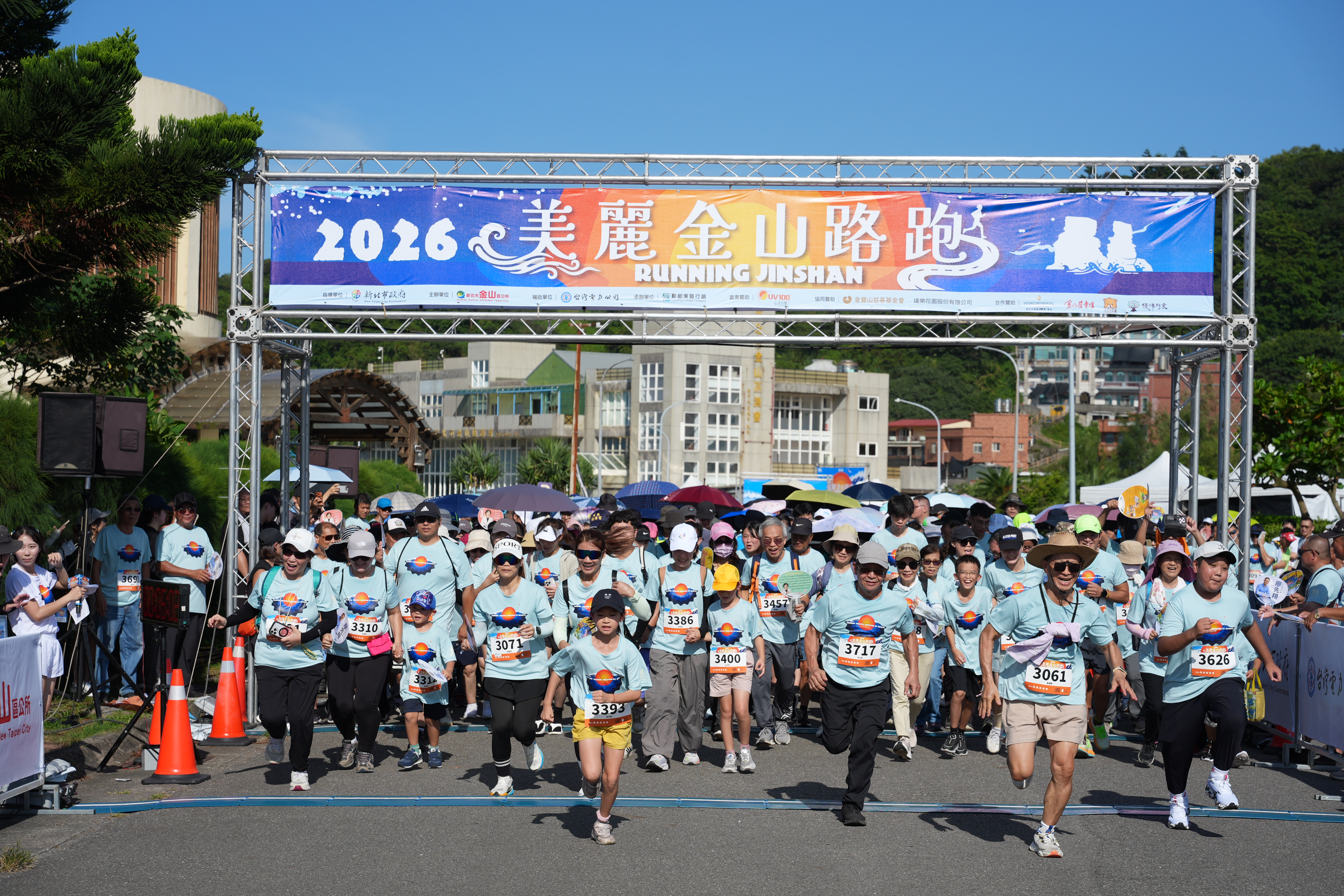 2026美麗金山路跑_3K跨橋麥噹噹組起跑