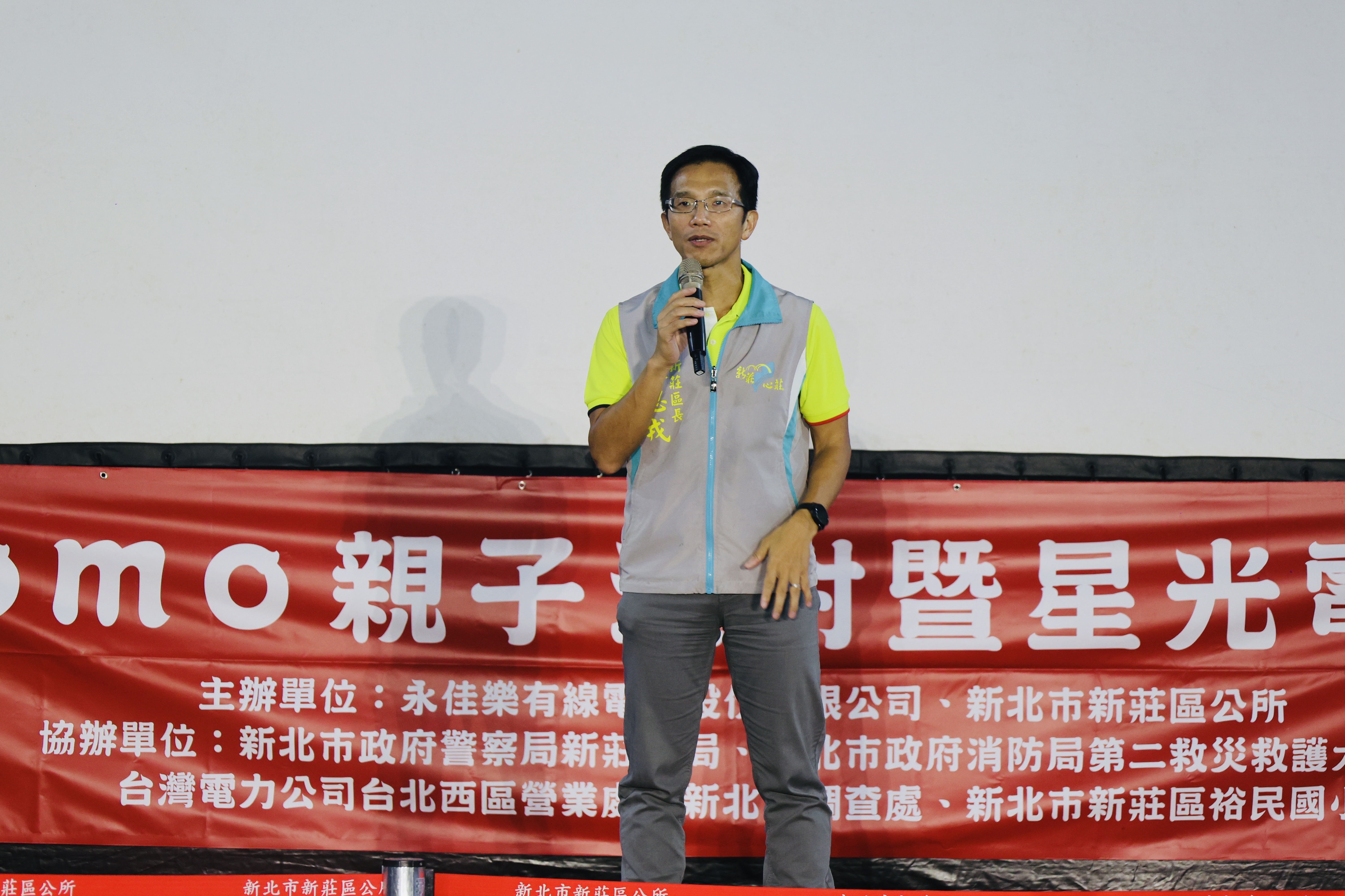 新莊區長朱思戎致詞