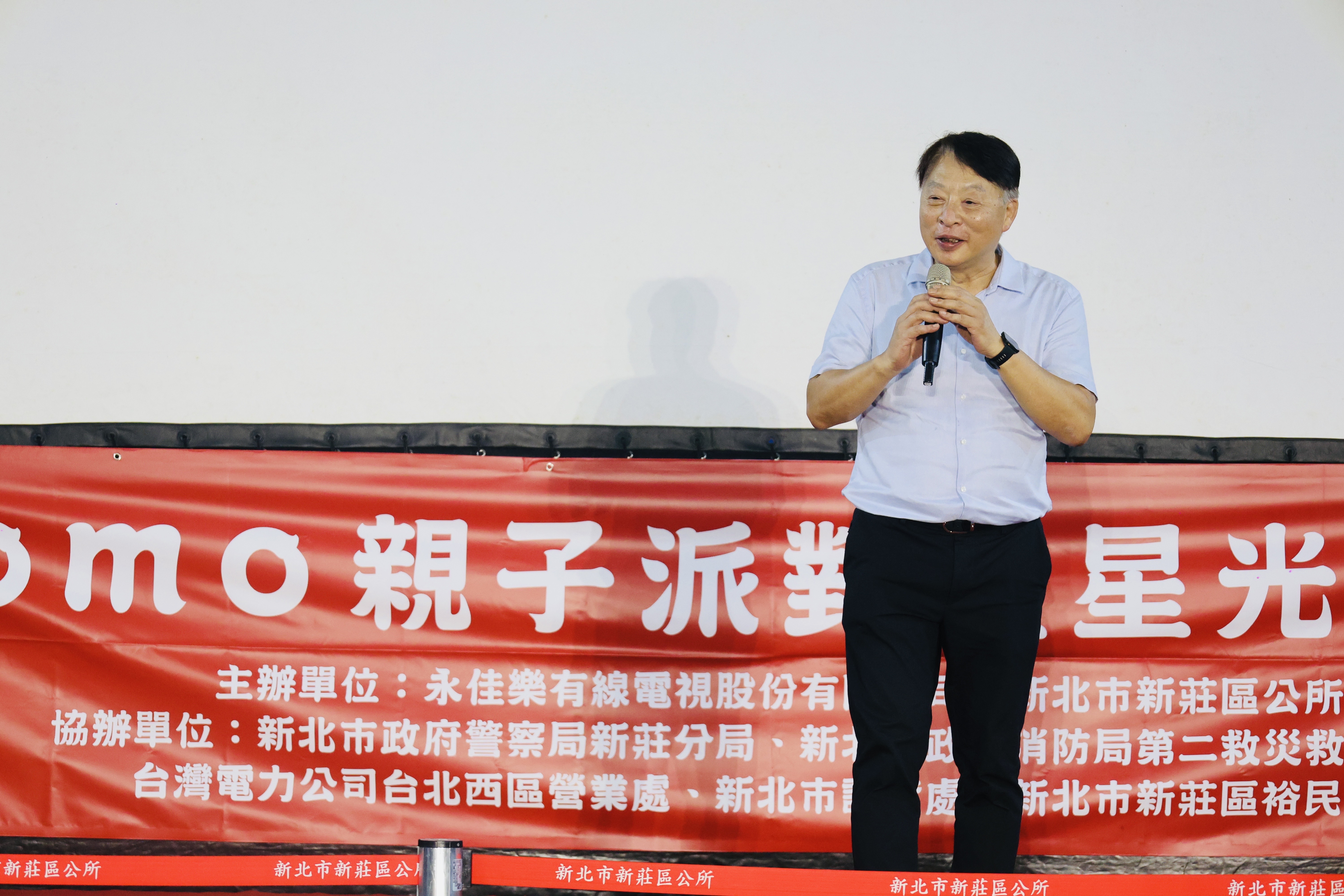 永佳樂總經理楊明杰致詞