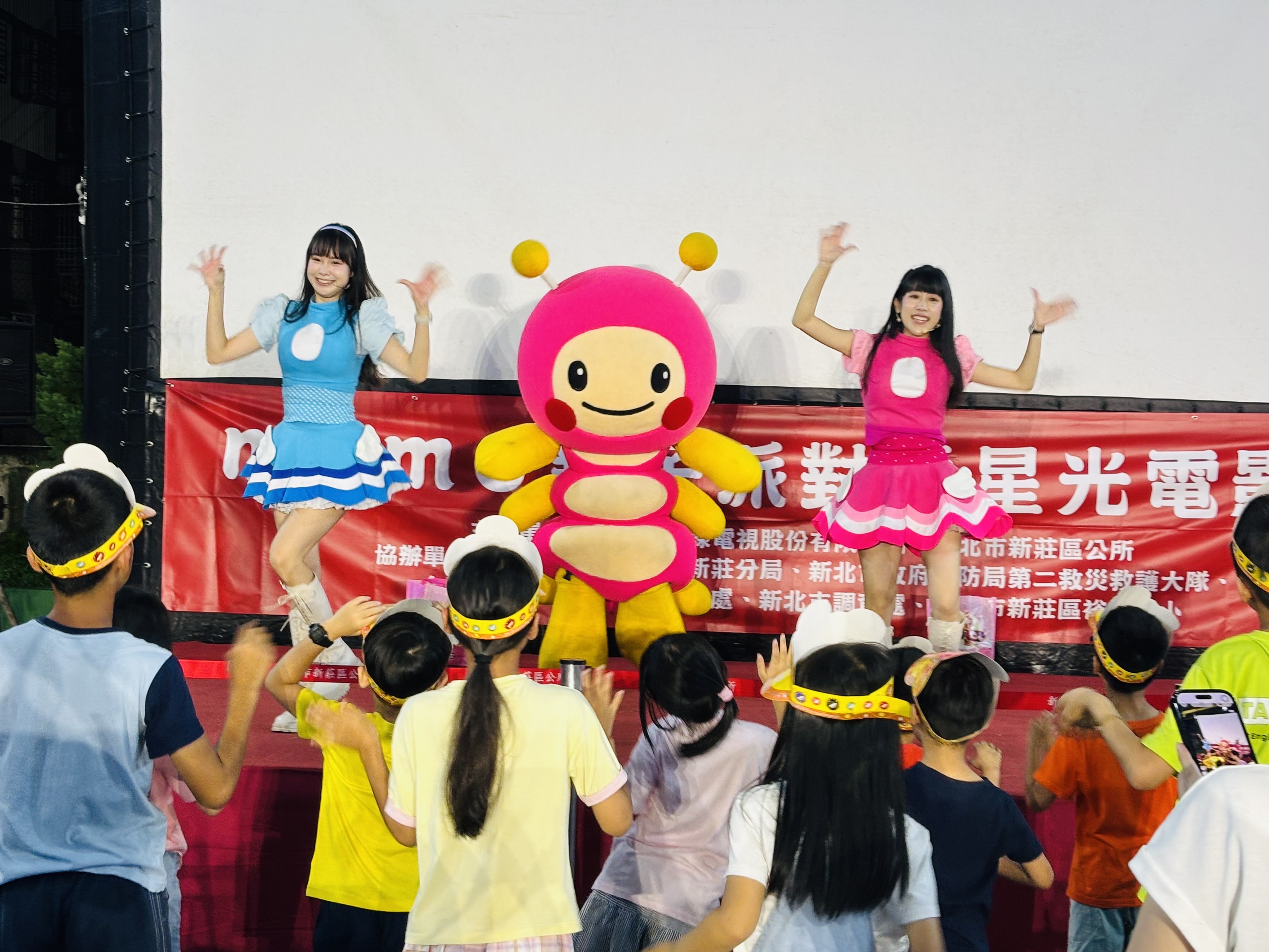 MOMO與姐姐帶動跳