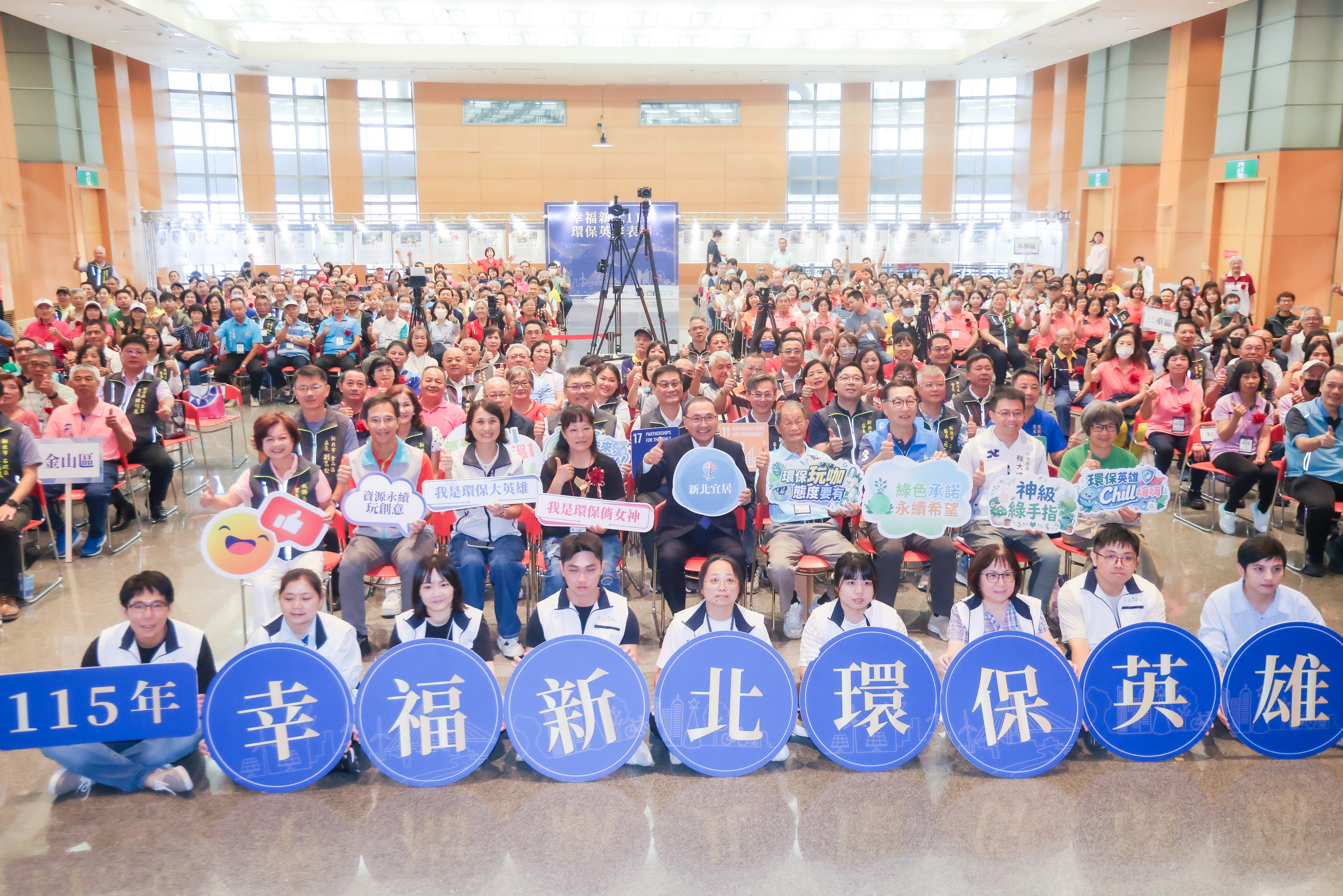 截至115年7月，新北市共有22,189名環保志工，其中40歲以下青年約328人。