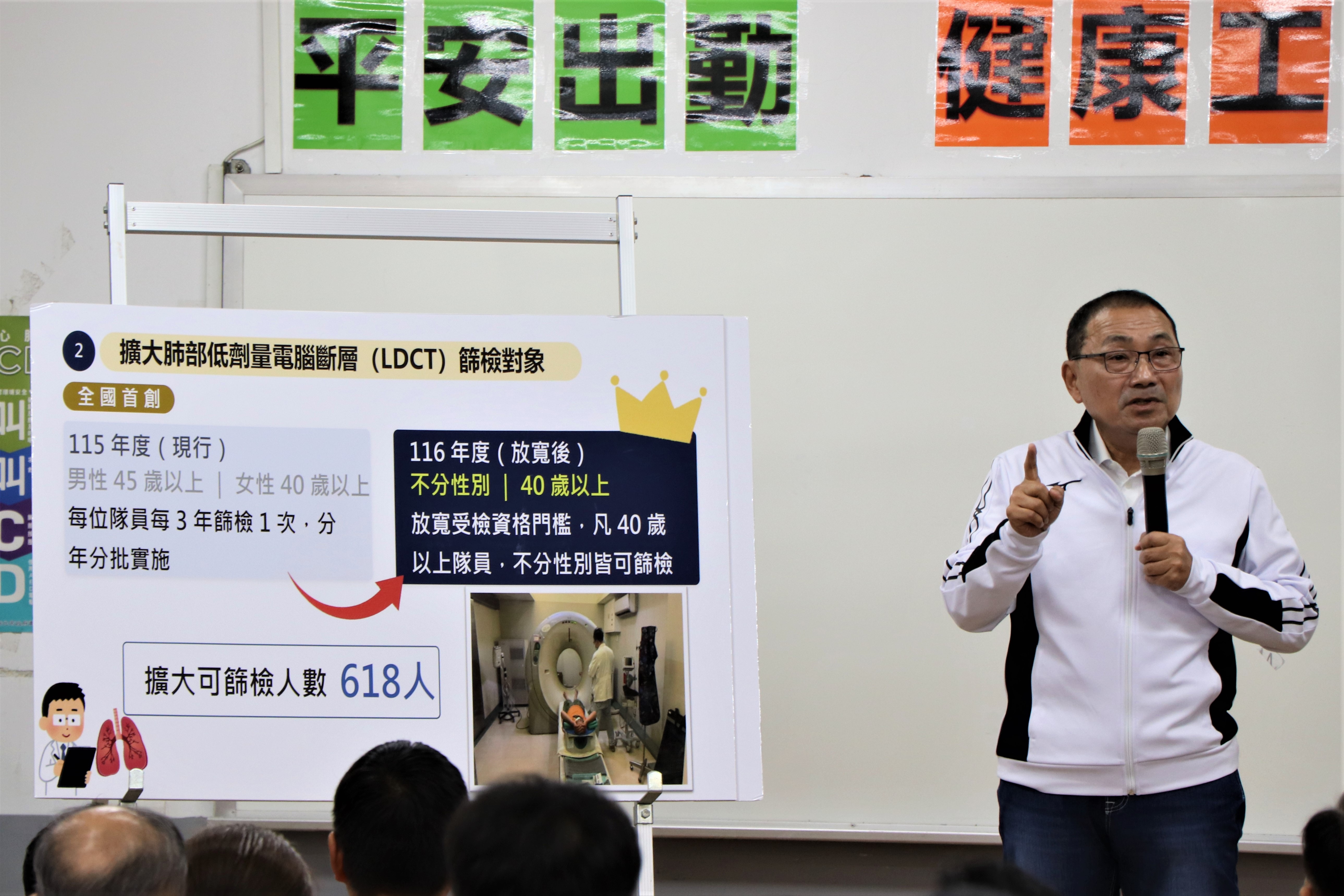 自116年起，LDCT（低劑量肺部電腦斷層）篩檢補助對象放寬為40歲（含）以上、不分性別