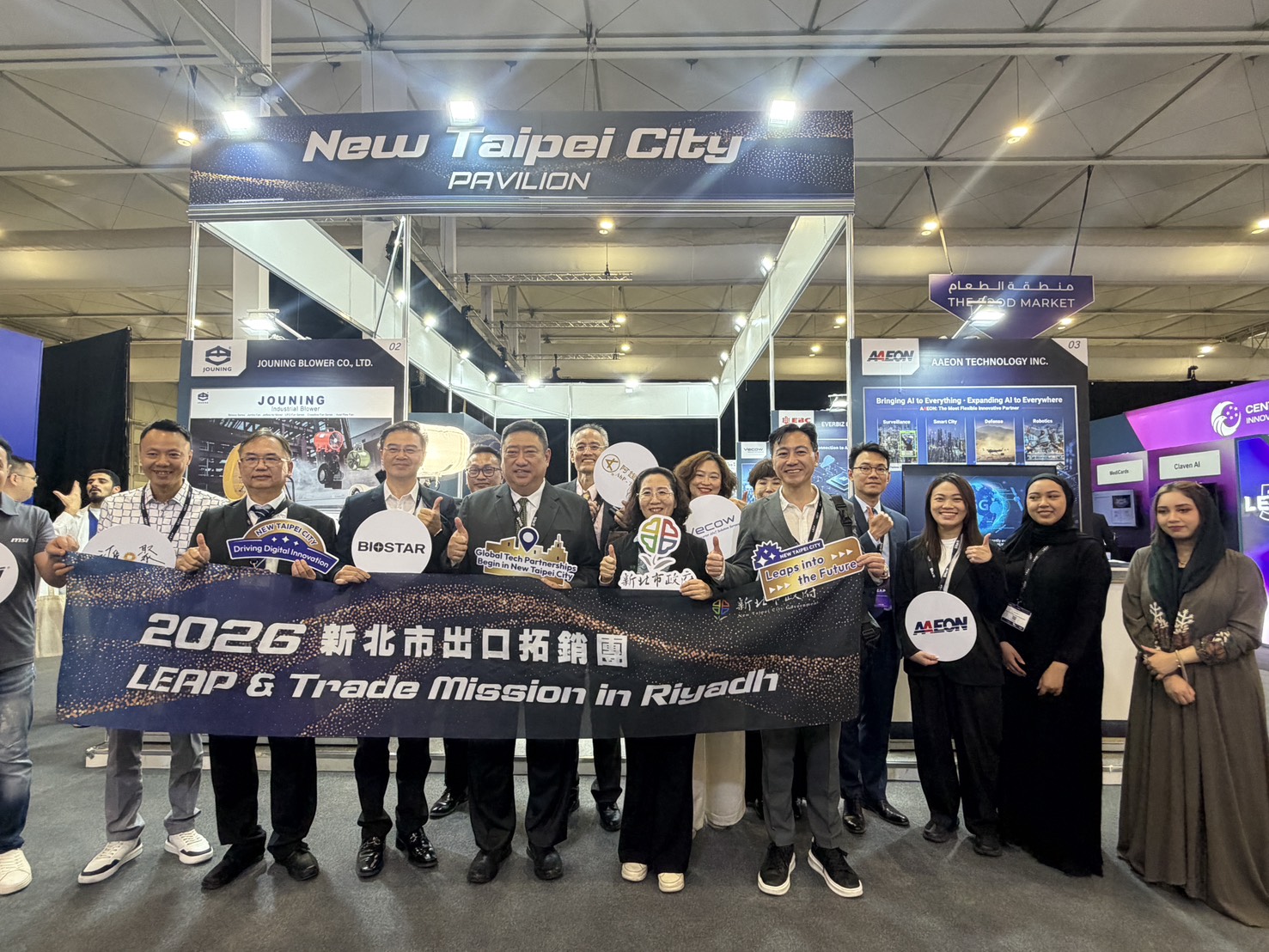 新北帶領20家優秀企業組成「新北形象館」，向世界展示臺灣在智慧製造、工業4.0及AIoT等領域的創新技術。