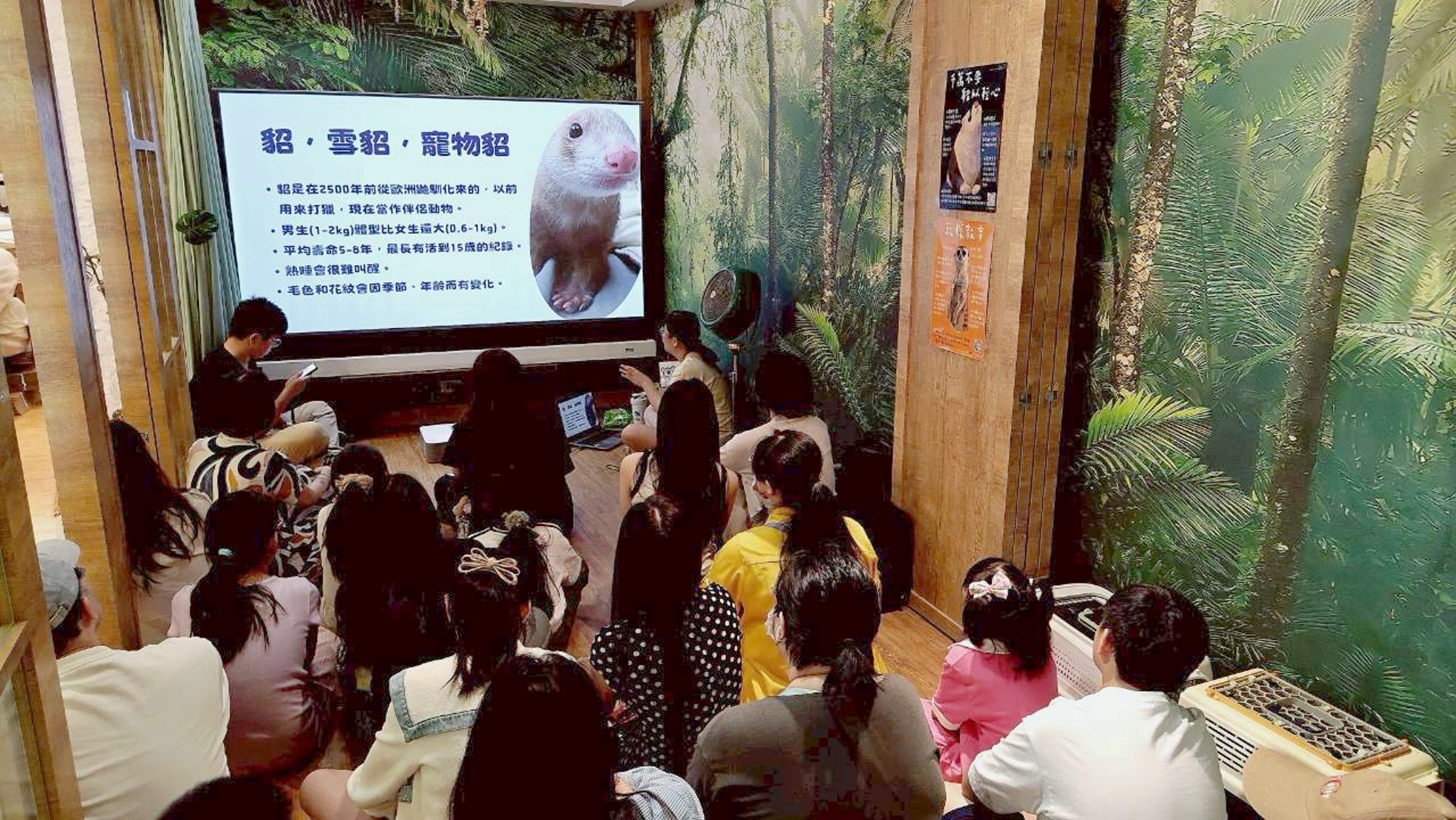 10月31日將由專業講師分享「不是只有可愛：特殊動物的照護技巧與日常挑戰」。(圖為講師周玫授課資料照片)