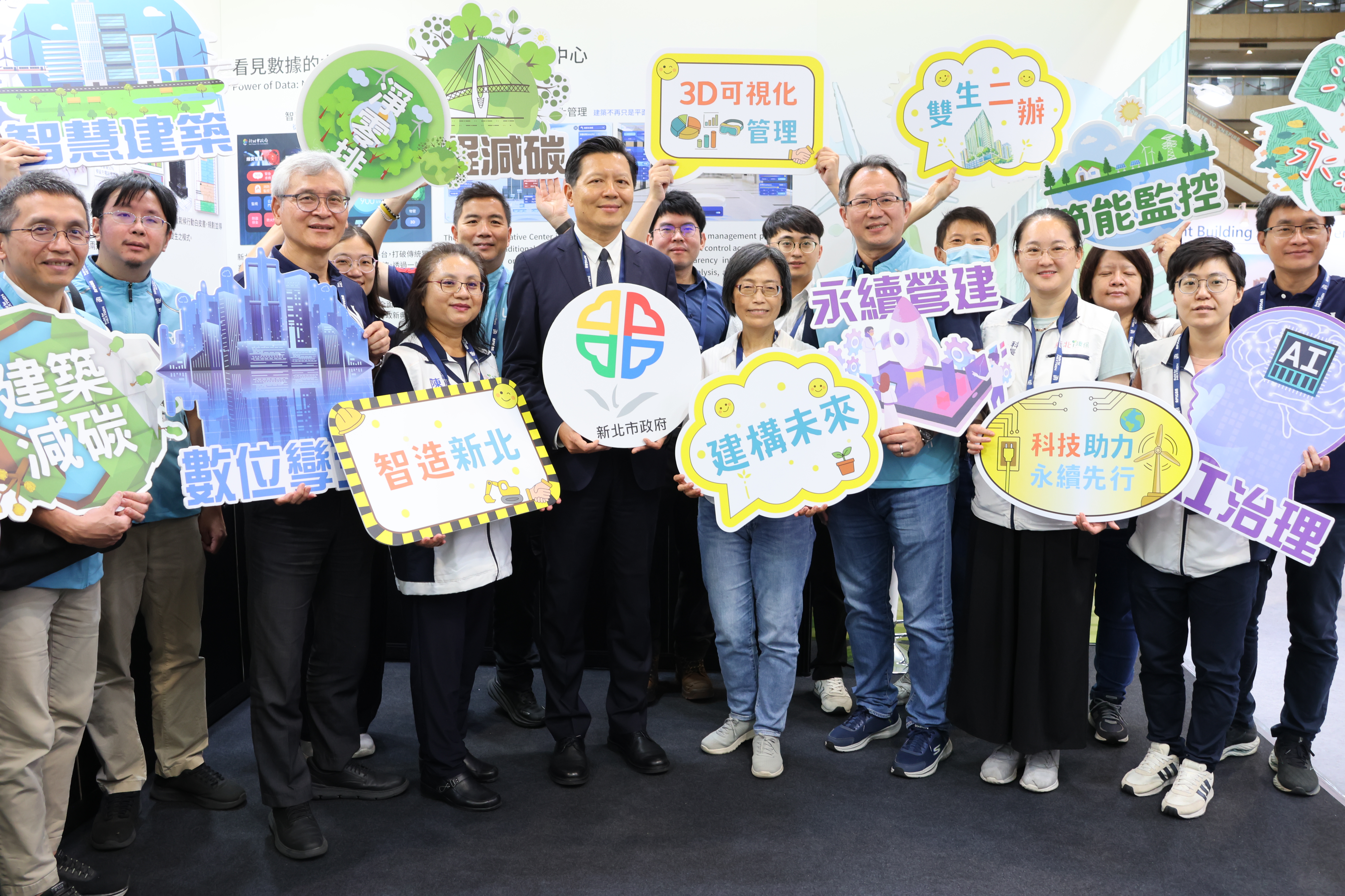 朱惕之副市長(左七)出席參觀新北市政府「智造新北-建構未來」展區，並與市府團隊合照。