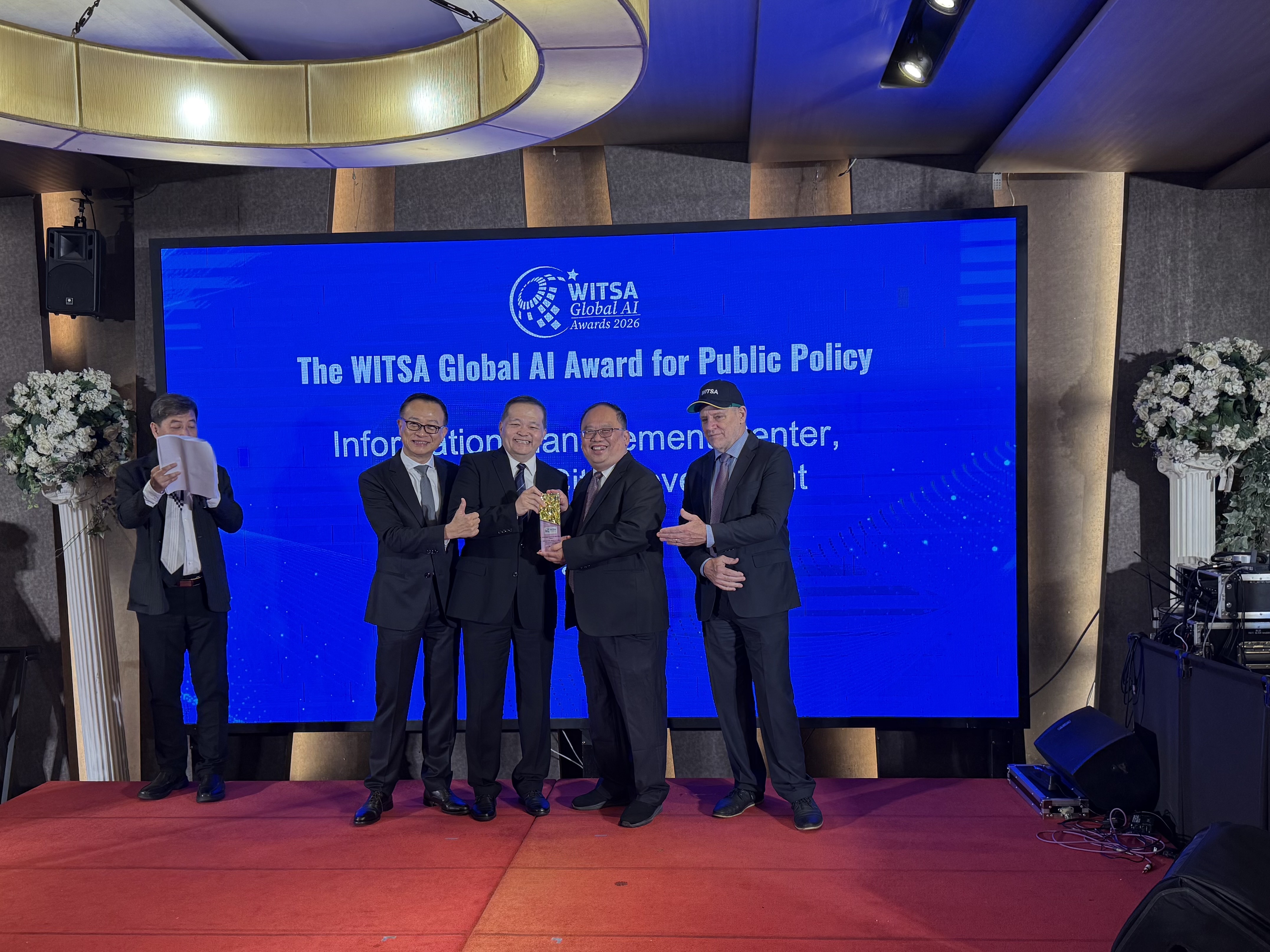 新北市參與2026年「WITSA全球AI傑出貢獻獎」頒獎典禮，由資訊中心主任陳富添(右2)代表受獎。