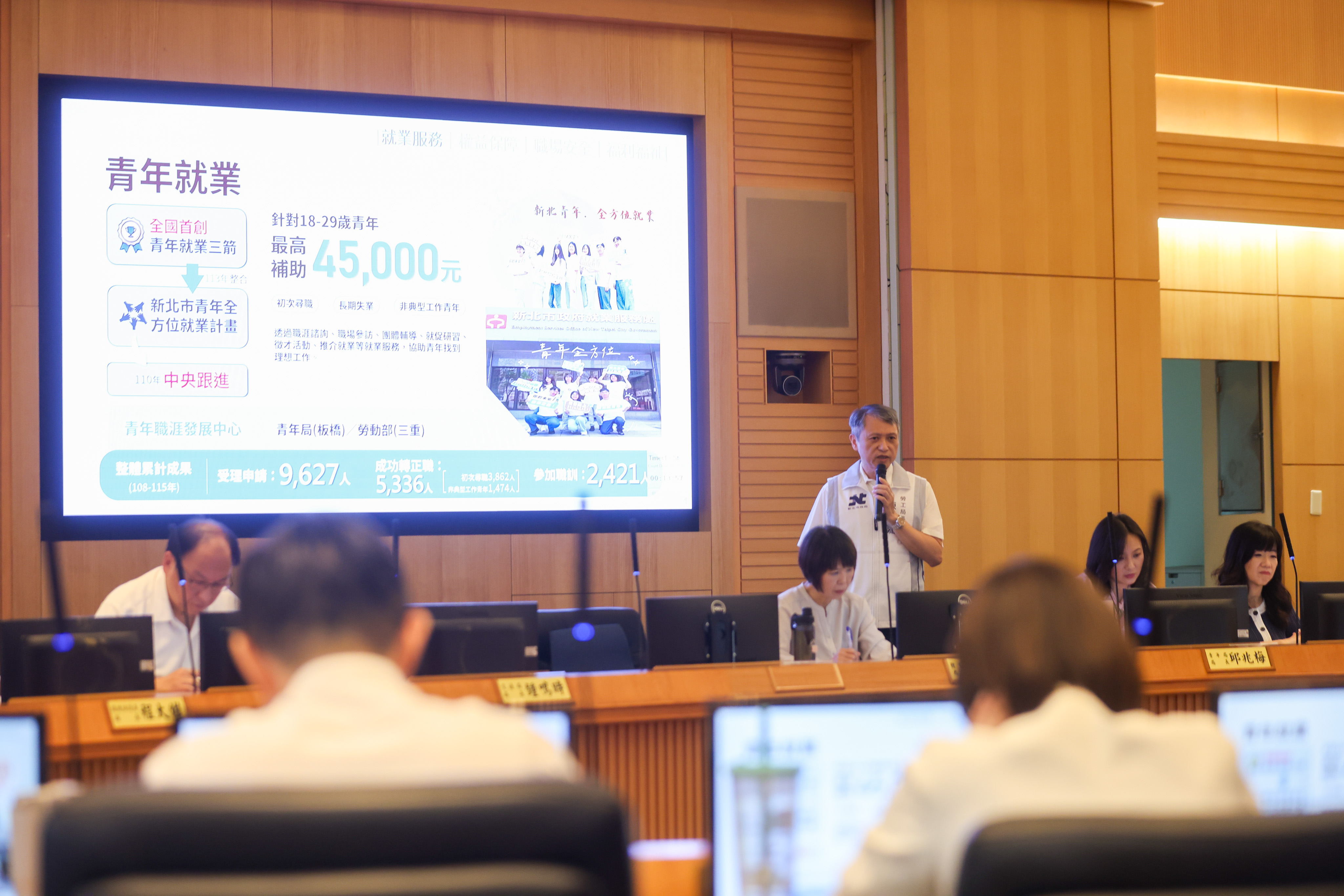 新北市勞工局長陳瑞嘉勞工局今(2)在市政會議進行專題報告，分享8年各項勞工協助作為。
