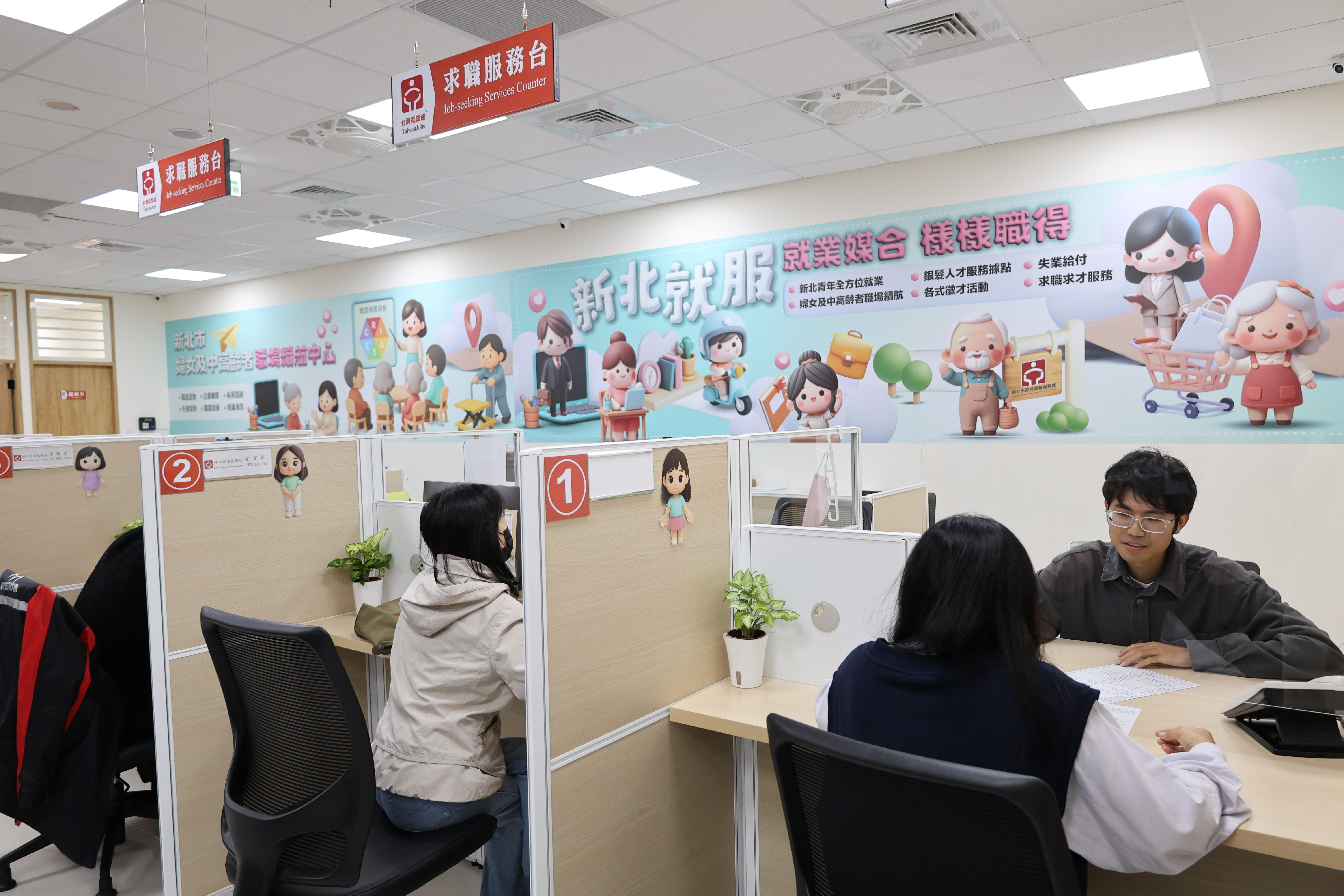 新北勞工局成立就業服務站、婦女及中高齡職場續航中心、銀髮人才服務據點，建構「全齡就業支持」。