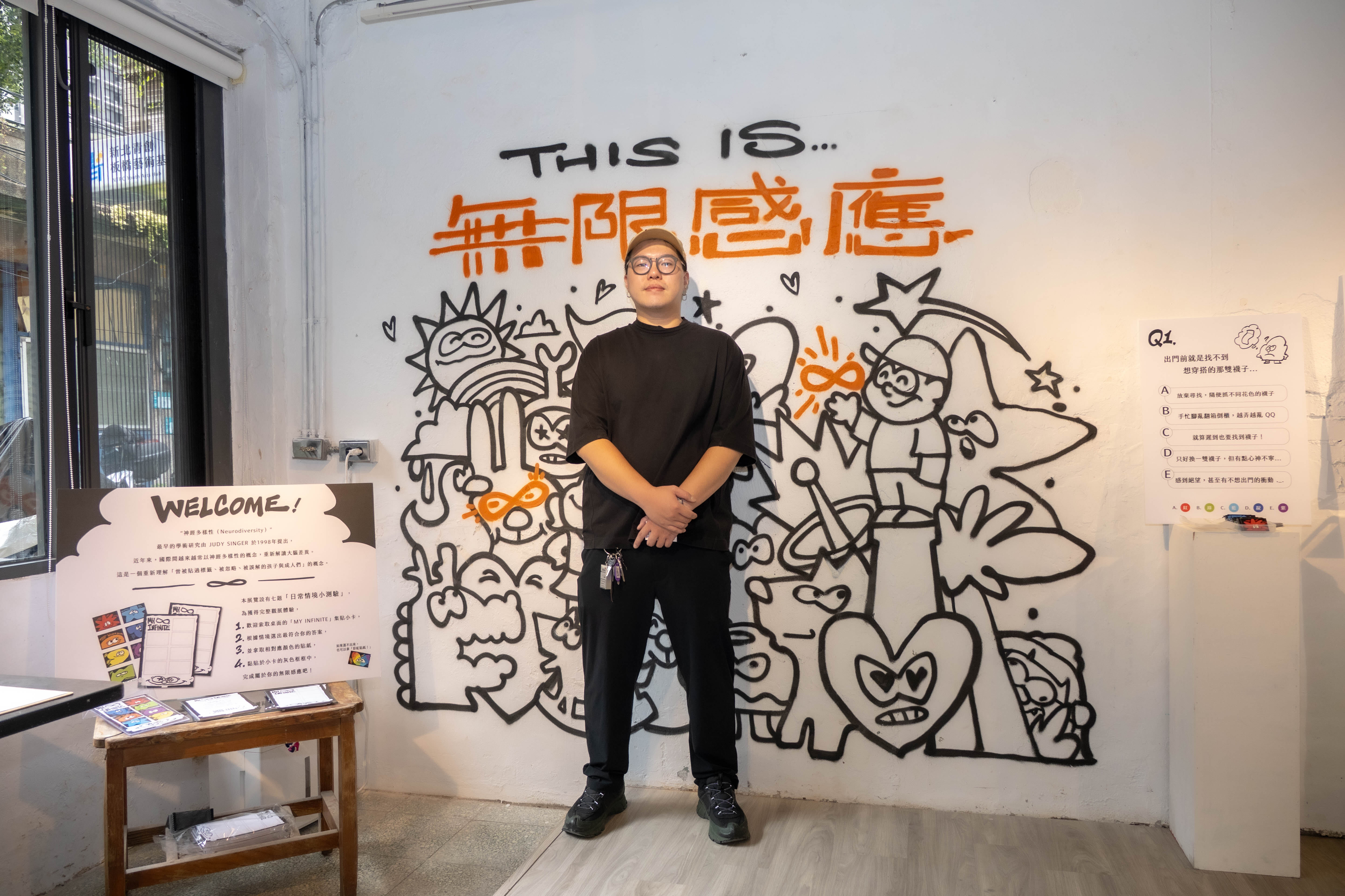 本次策展人ALLO黃紹綸，將國際經驗帶回新北市，以年輕、當代的藝術語言重新詮釋「神經多樣性」。