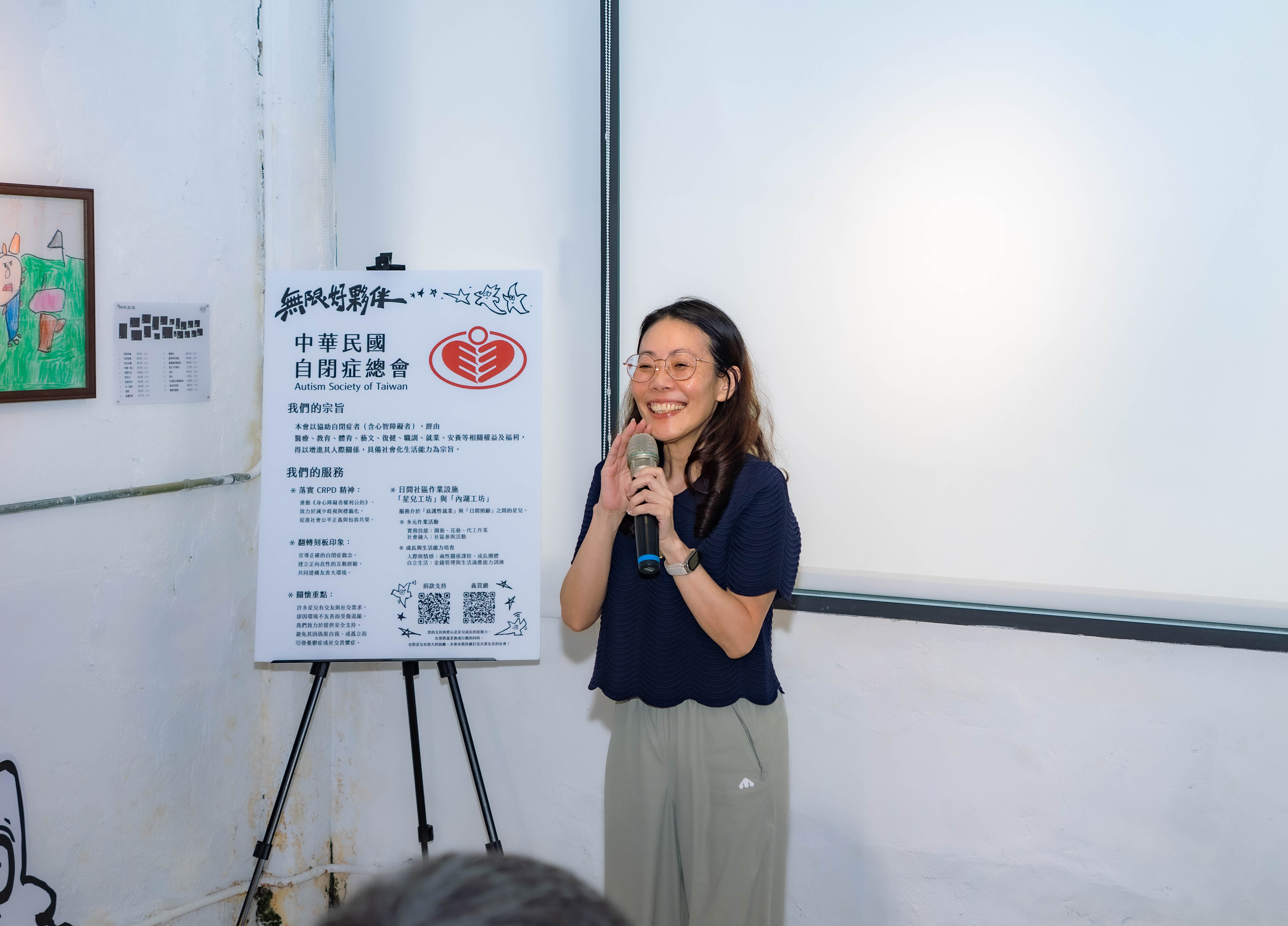 新北市青年局副局長林麗珠表示，希望透過藝術讓更多人認識不同的生命經驗和感知方式。