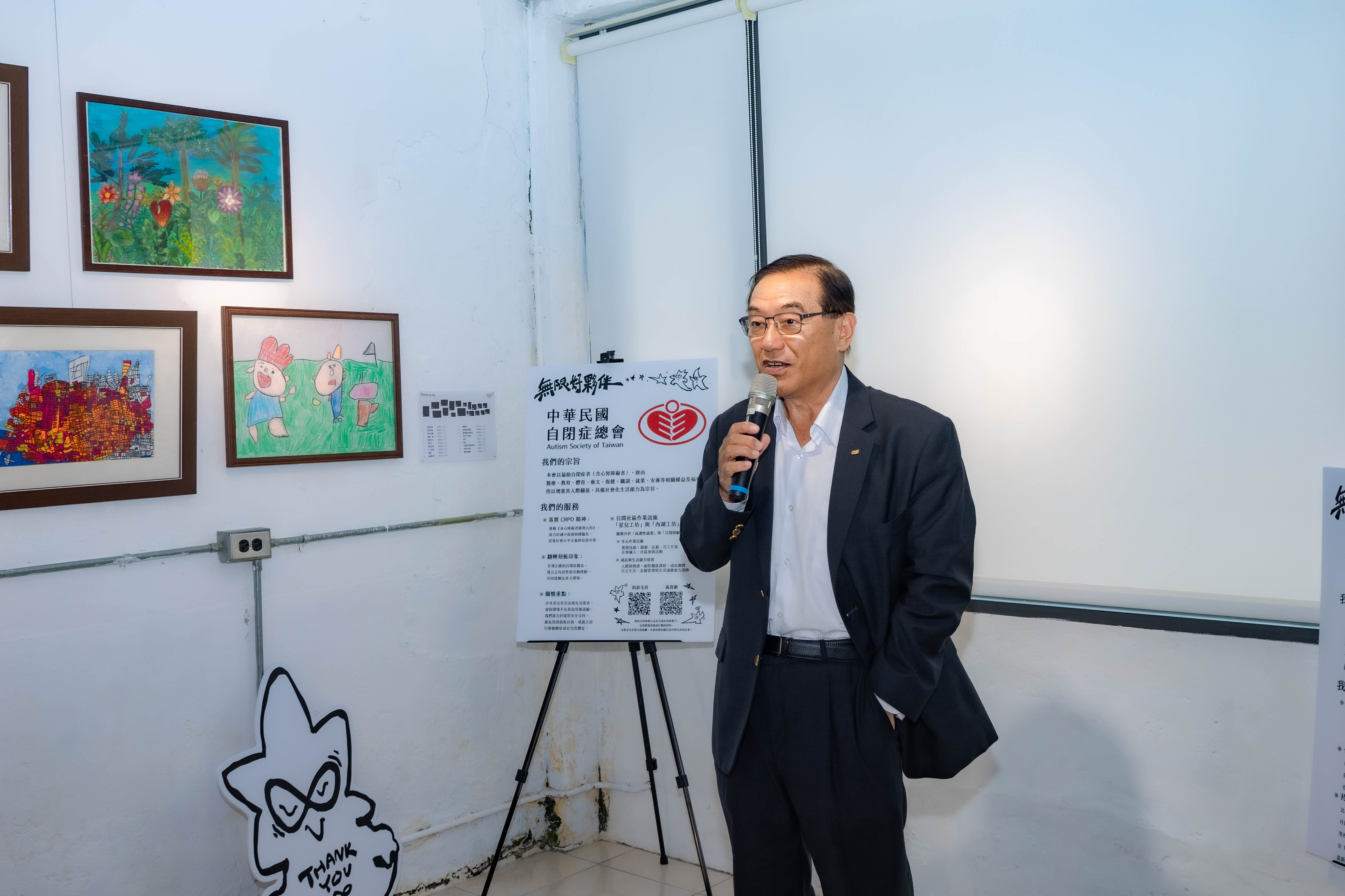 中華民國自閉症總會理事長蕭雲祥表示，盼社會給予「神經多樣性」更多理解，共同打造更友善、包容的社會環境。