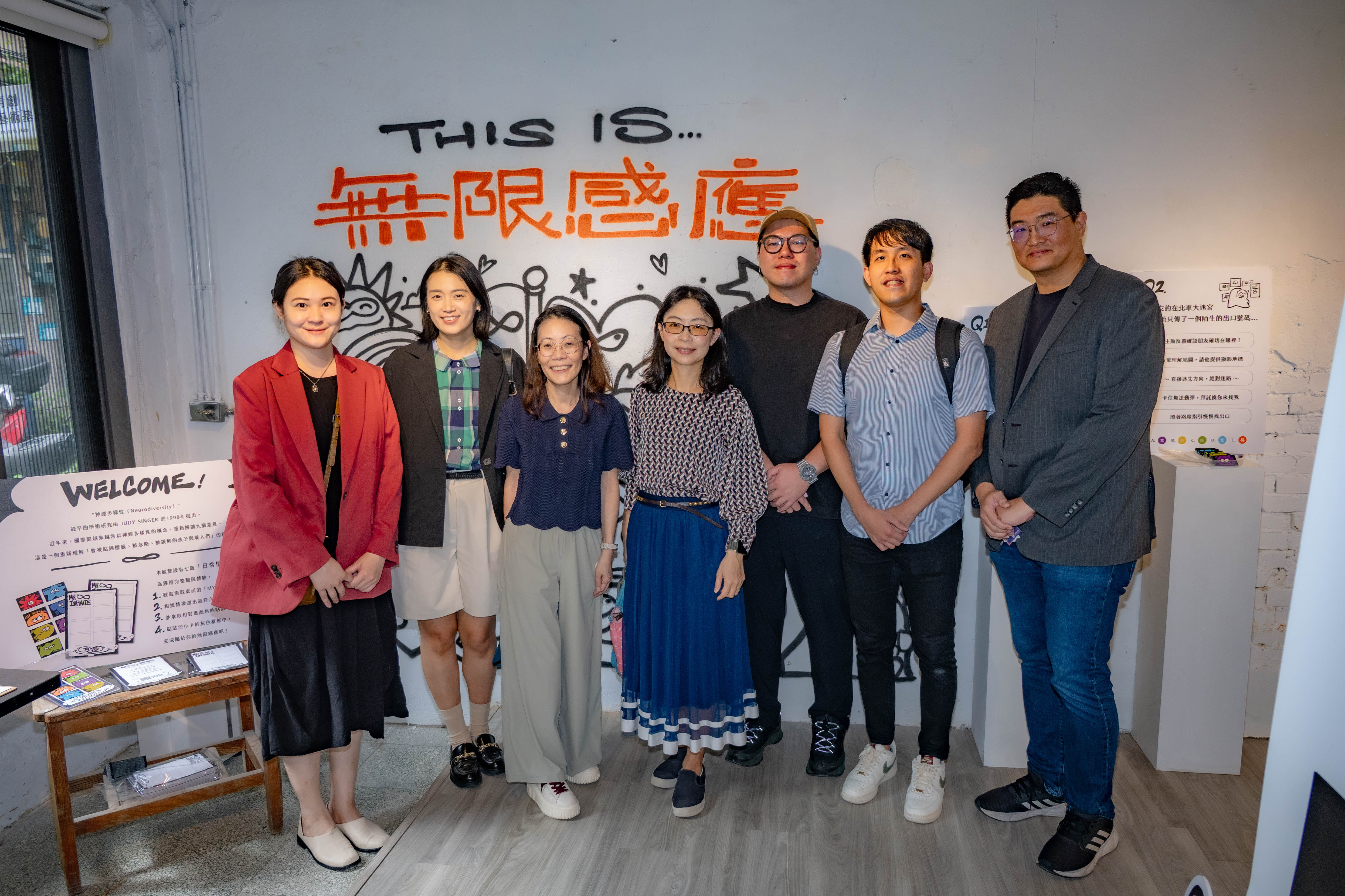 本次展覽特別與「中華民國自閉症總會」及專為特教生舉辦多元才藝競賽的「墨賞盃」合作。(由左至右依序為板橋藝術基地主理人潘禹文、新北青年局科長周彥瑜、新北青年局副局長林麗珠、台師大特教系教授王慧婷、策展人ALLO黃紹倫、墨賞盃創辦人李易駿、藝青會理事長馮怡超)