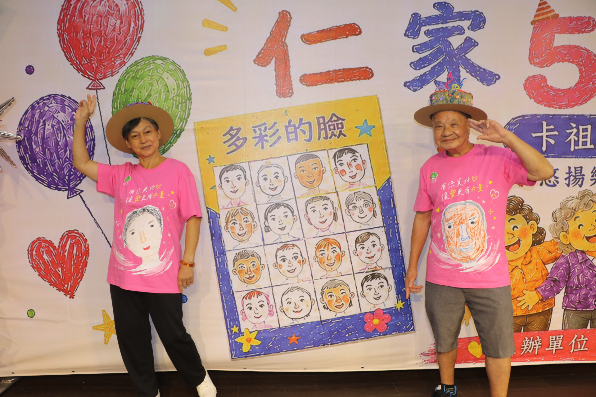 仁家長輩穿上自畫像T恤