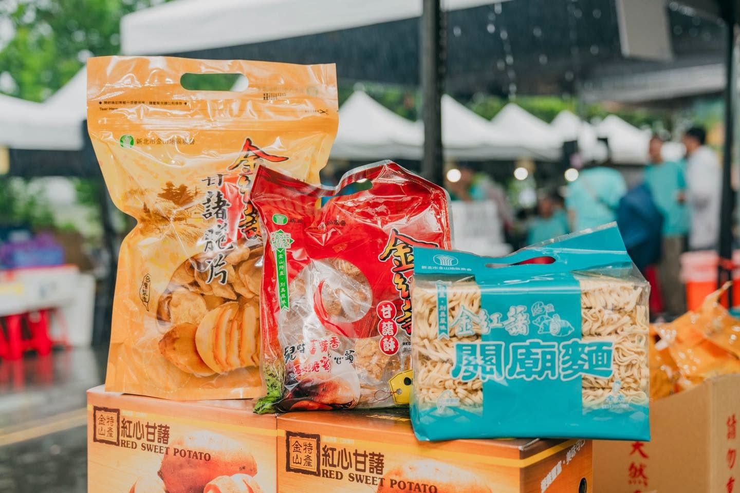 新北甘藷兼具美味與健康，農業局輔導農會開發各式加工品，提供民眾消費新選擇