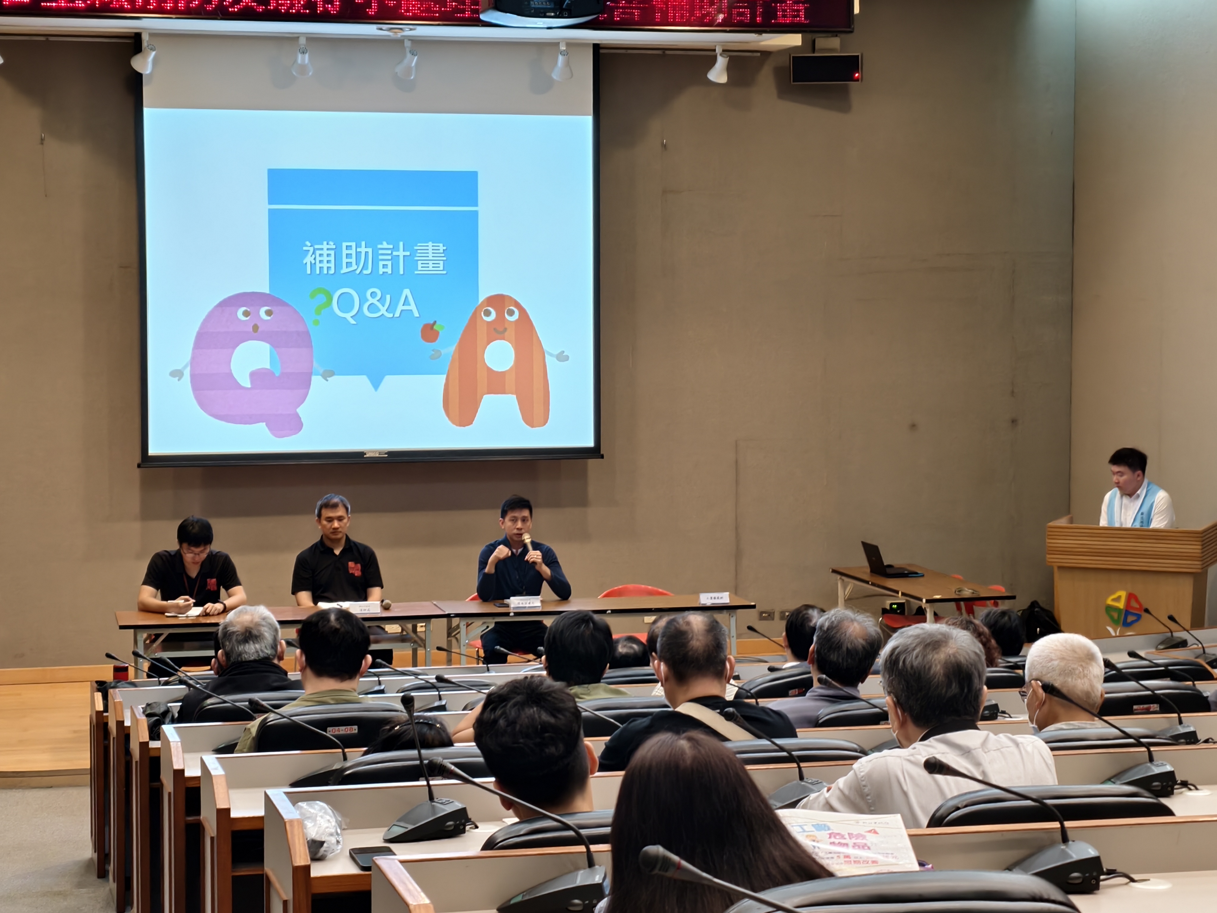 市府辦理工廠搬遷、消防安全及廢污水處理設施改善等補助計畫，減輕業者改善負擔，共同建構永續經營的工業環境。(圖為114年辦理補助說明會現場照片)。