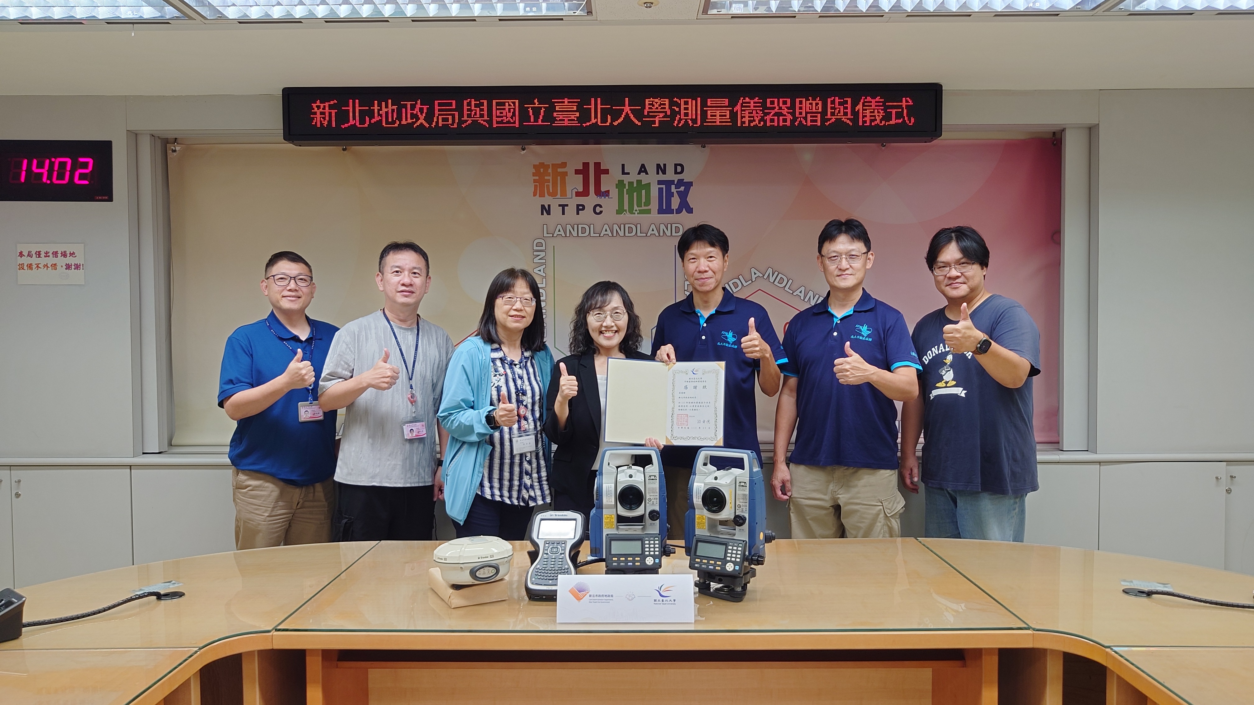 新北地政局將屆滿公務使用年限的測量儀器捐贈給台北大學作為教具使用。新北市地政局提供