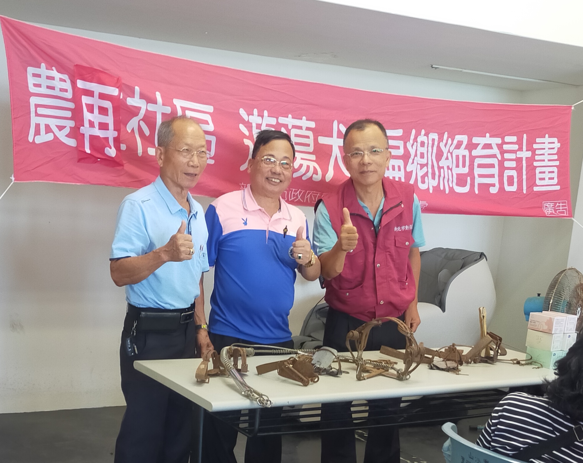 動保處串聯社區及里辦公處共同攜手合作