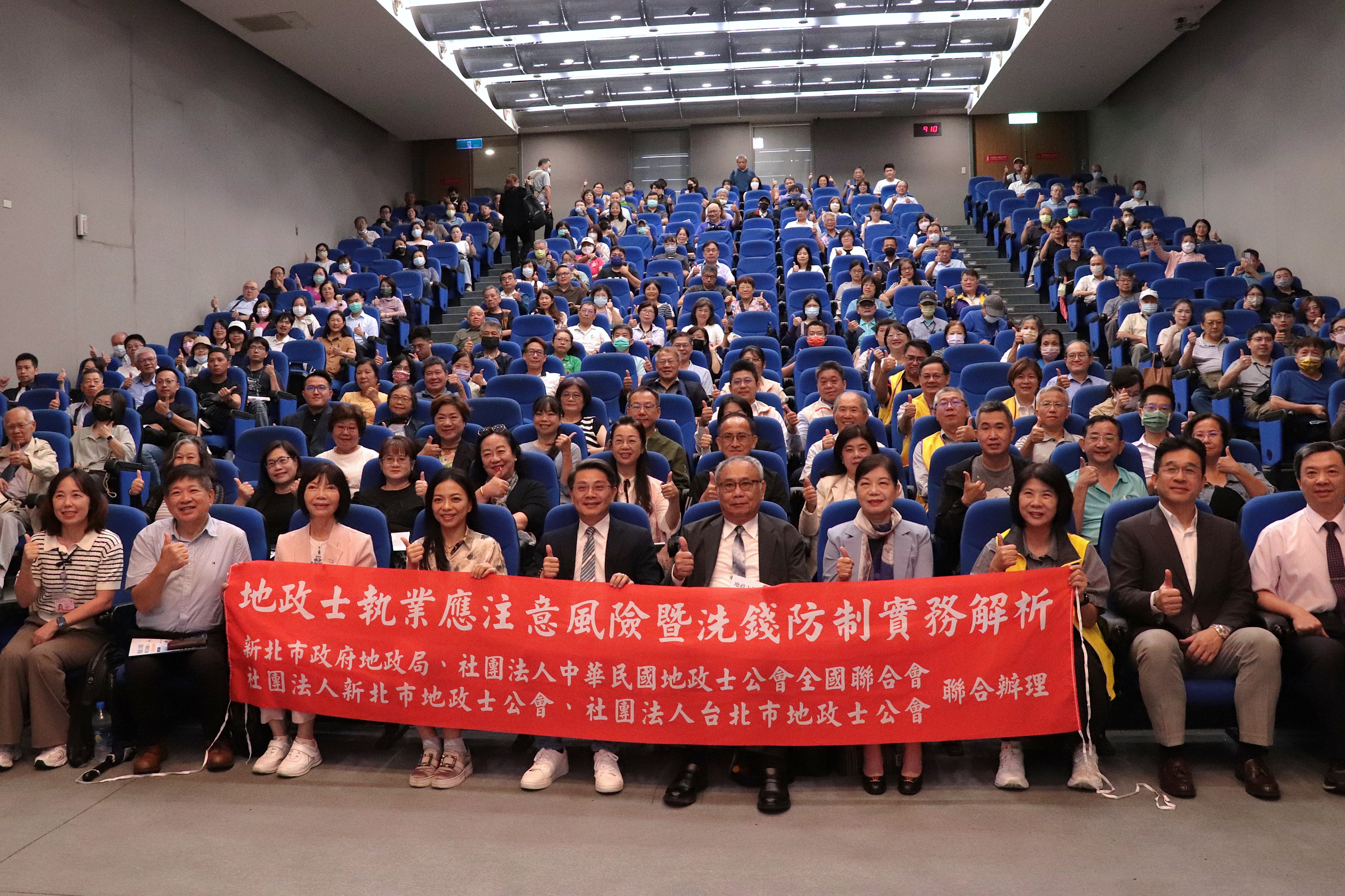 為增進地政士專業知能，新北市地政局邀請北檢主任檢察官張靜薰分享偵辦經驗。新北市地政局提供