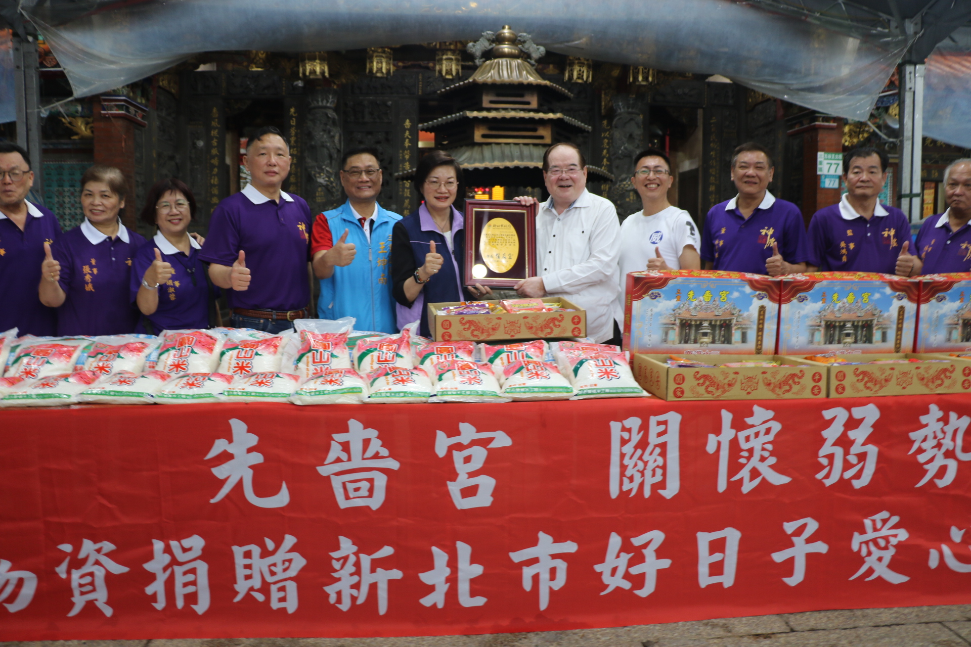  社會局長李美珍代表侯友宜市長回贈感謝牌給李乾龍