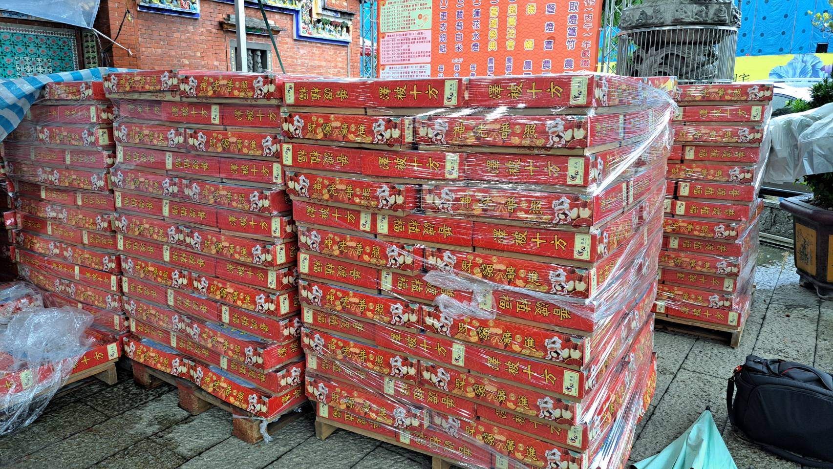  供品共800盒